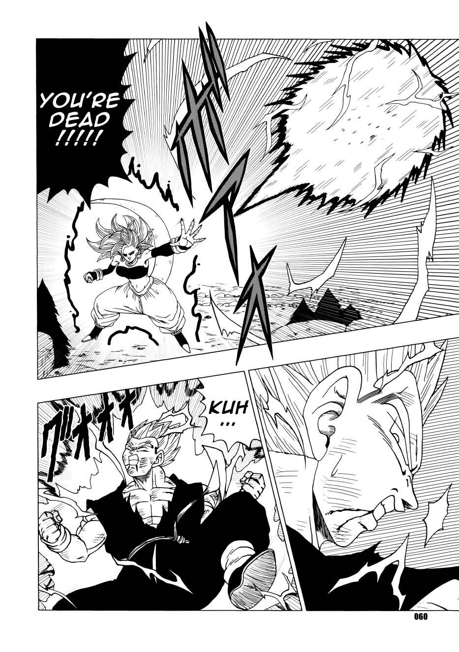 Page 61 Chapter Unknown_c7fa Dragon Ball - DB Super EX (Doujinshi)