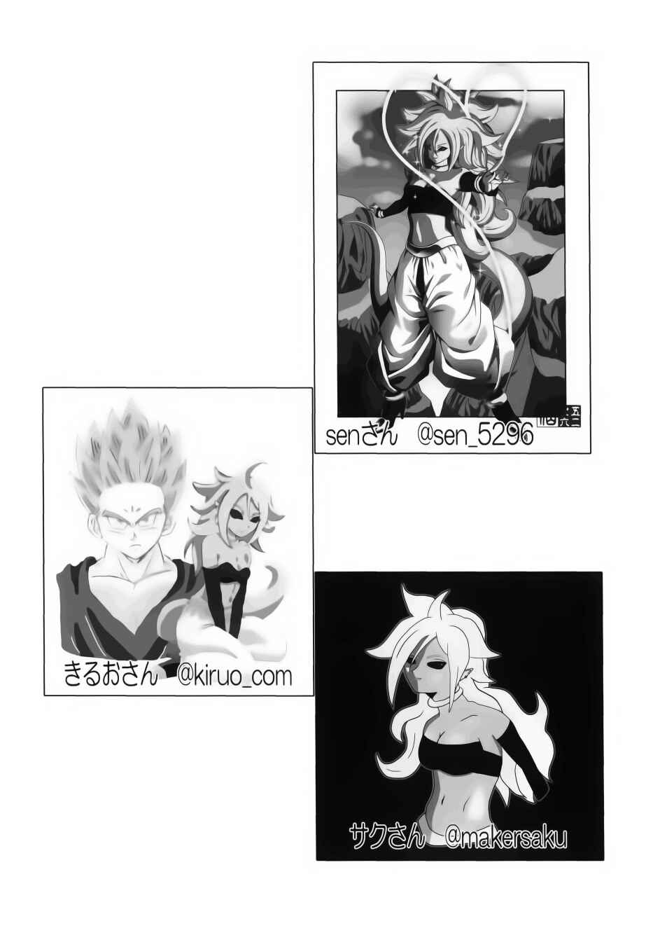 Page 70 Chapter Unknown_c7fa Dragon Ball - DB Super EX (Doujinshi)