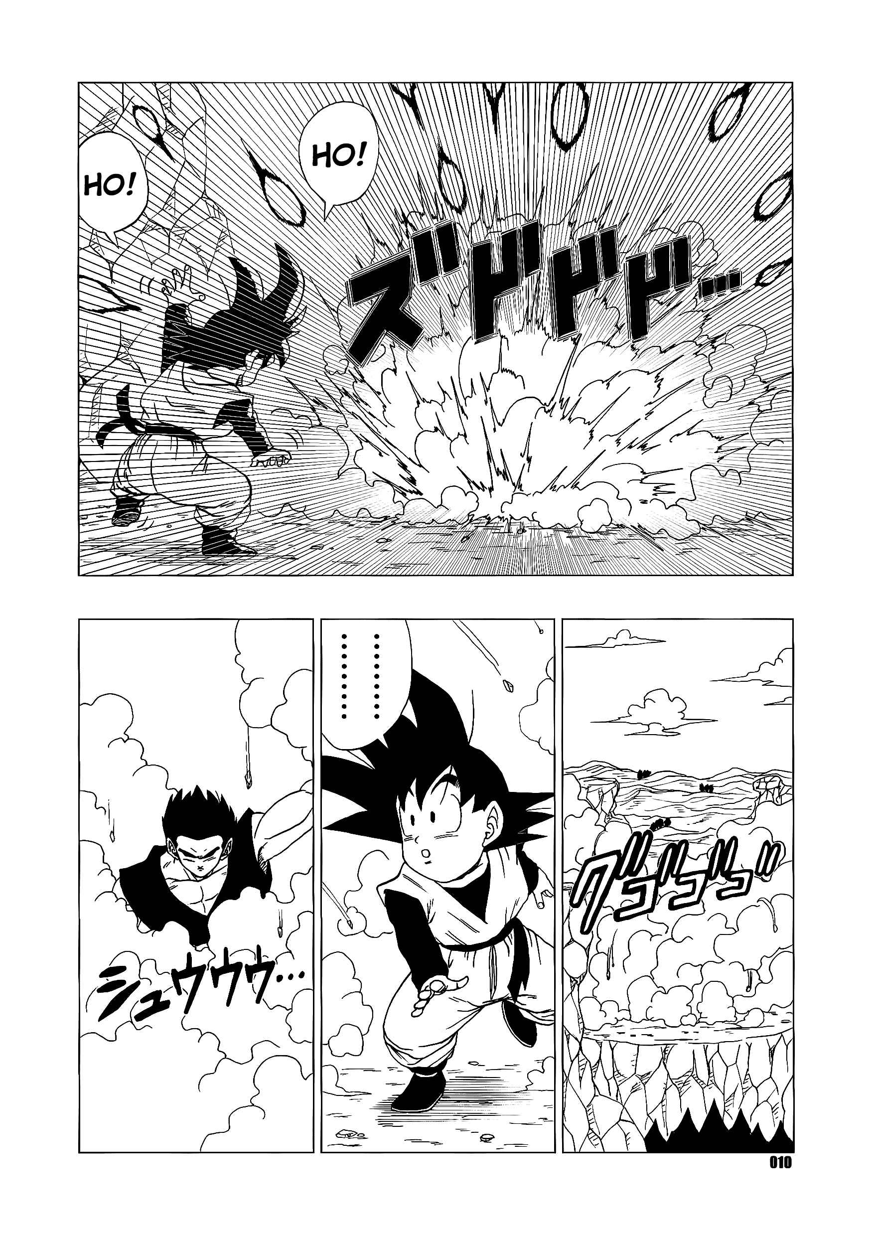 Page 10 Chapter Unknown_7cc0 Dragon Ball - DB Super EX (Doujinshi)