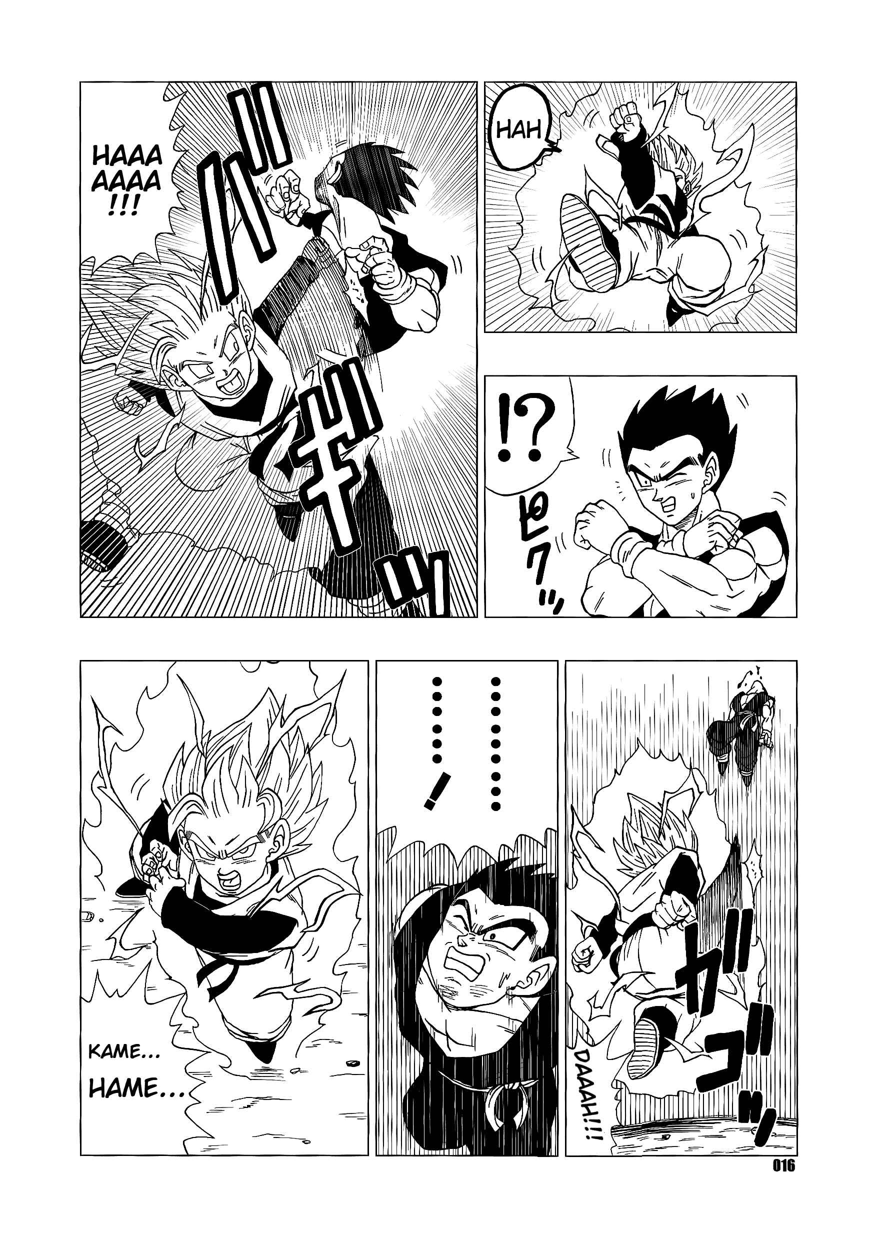 Page 16 Chapter Unknown_7cc0 Dragon Ball - DB Super EX (Doujinshi)