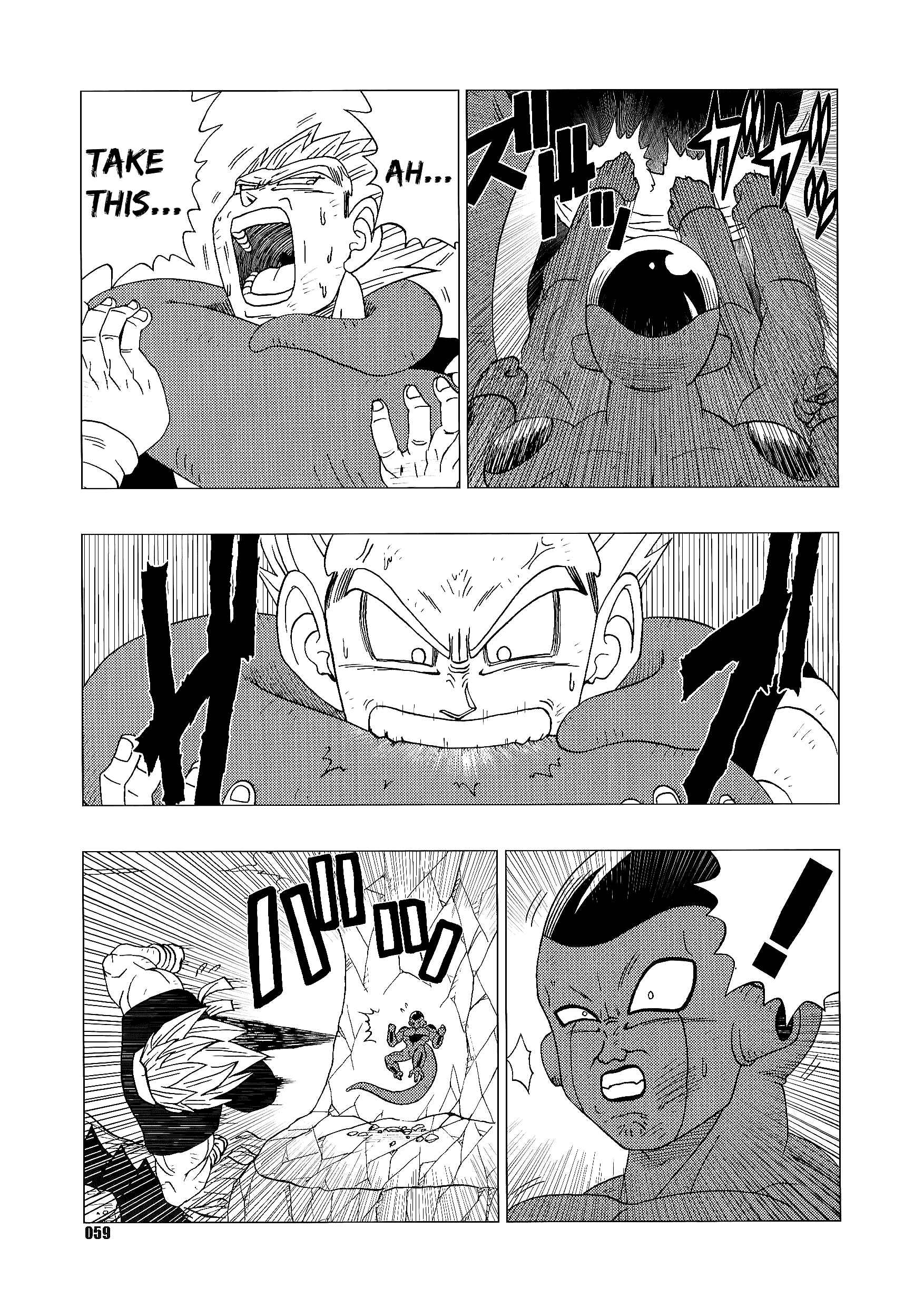 Page 59 Chapter Unknown_7cc0 Dragon Ball - DB Super EX (Doujinshi)