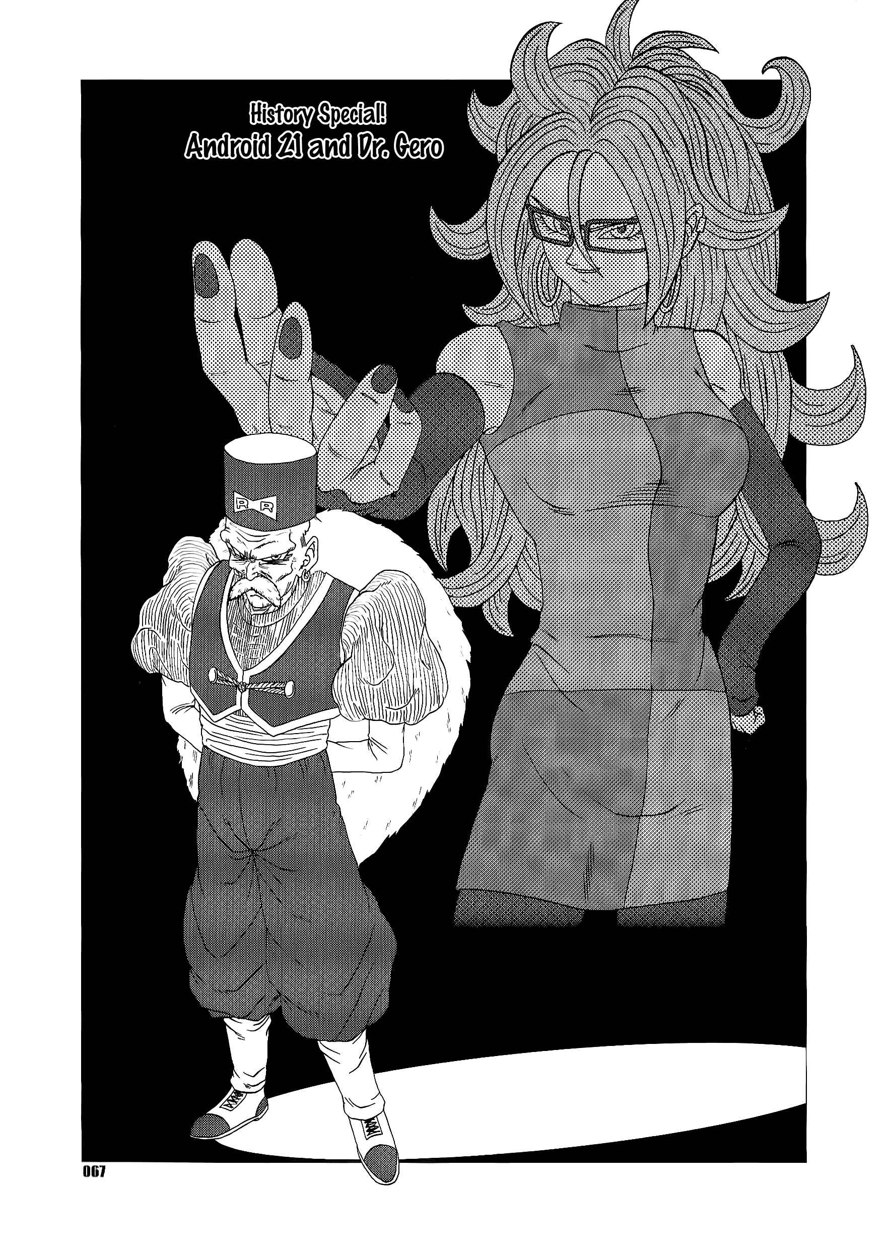 Page 67 Chapter Unknown_7cc0 Dragon Ball - DB Super EX (Doujinshi)