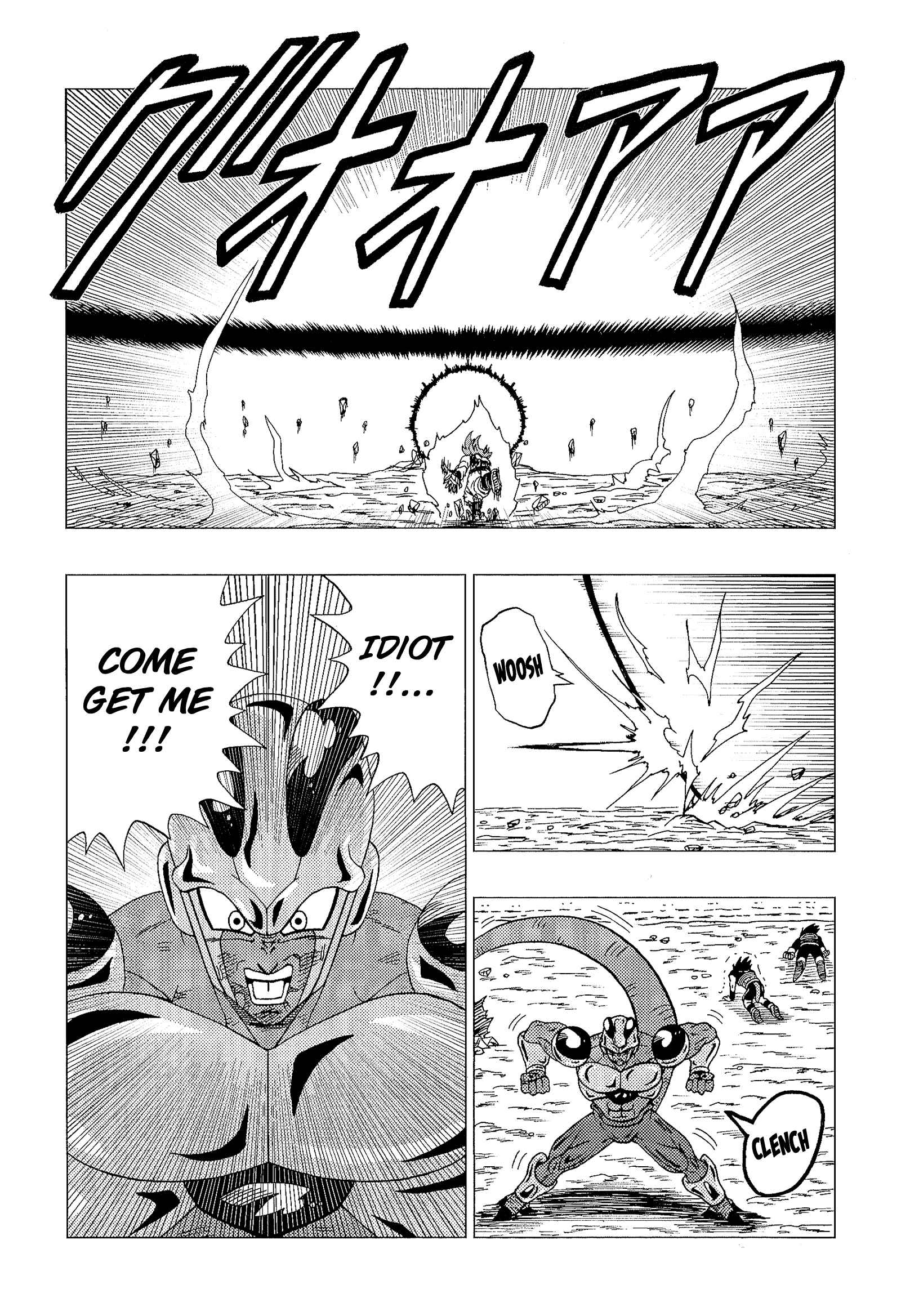 Page 12 Chapter Unknown_d099 Dragon Ball - DB Super EX (Doujinshi)