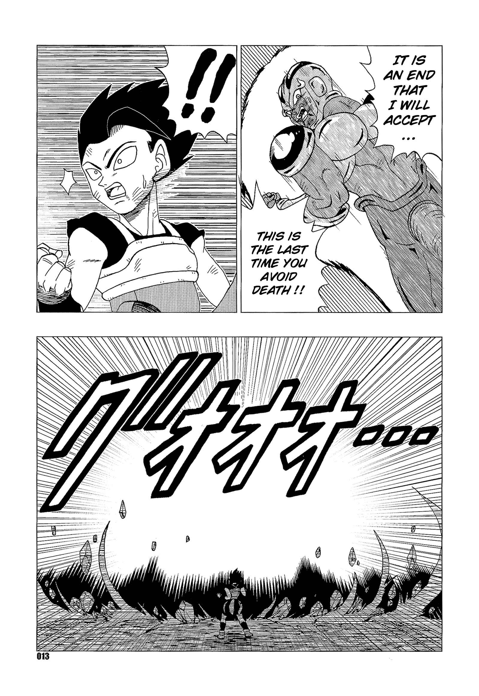 Page 14 Chapter Unknown_d099 Dragon Ball - DB Super EX (Doujinshi)