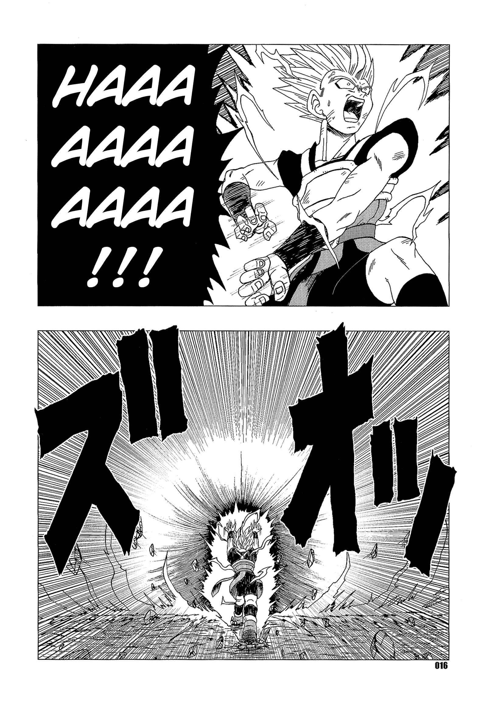 Page 18 Chapter Unknown_d099 Dragon Ball - DB Super EX (Doujinshi)