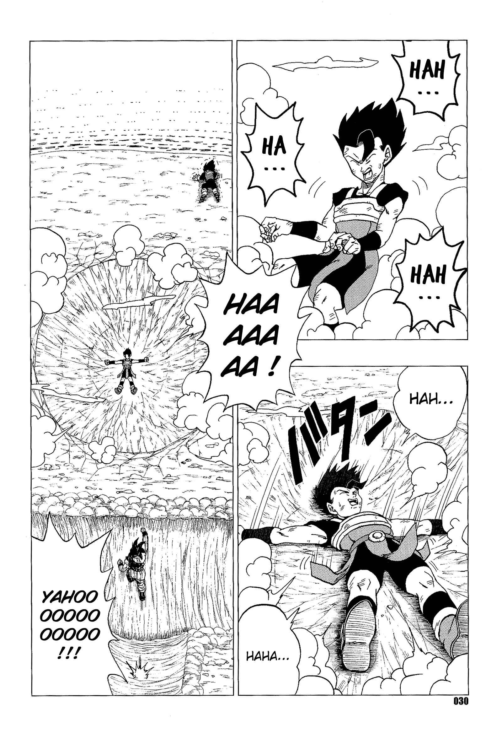 Page 31 Chapter Unknown_d099 Dragon Ball - DB Super EX (Doujinshi)