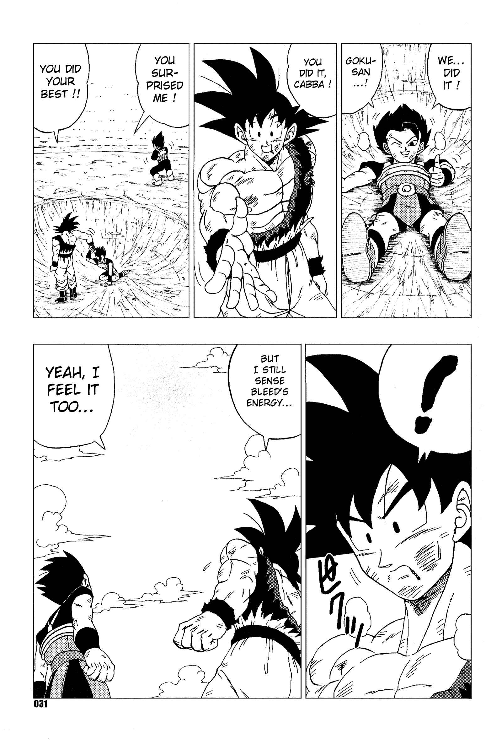 Page 32 Chapter Unknown_d099 Dragon Ball - DB Super EX (Doujinshi)