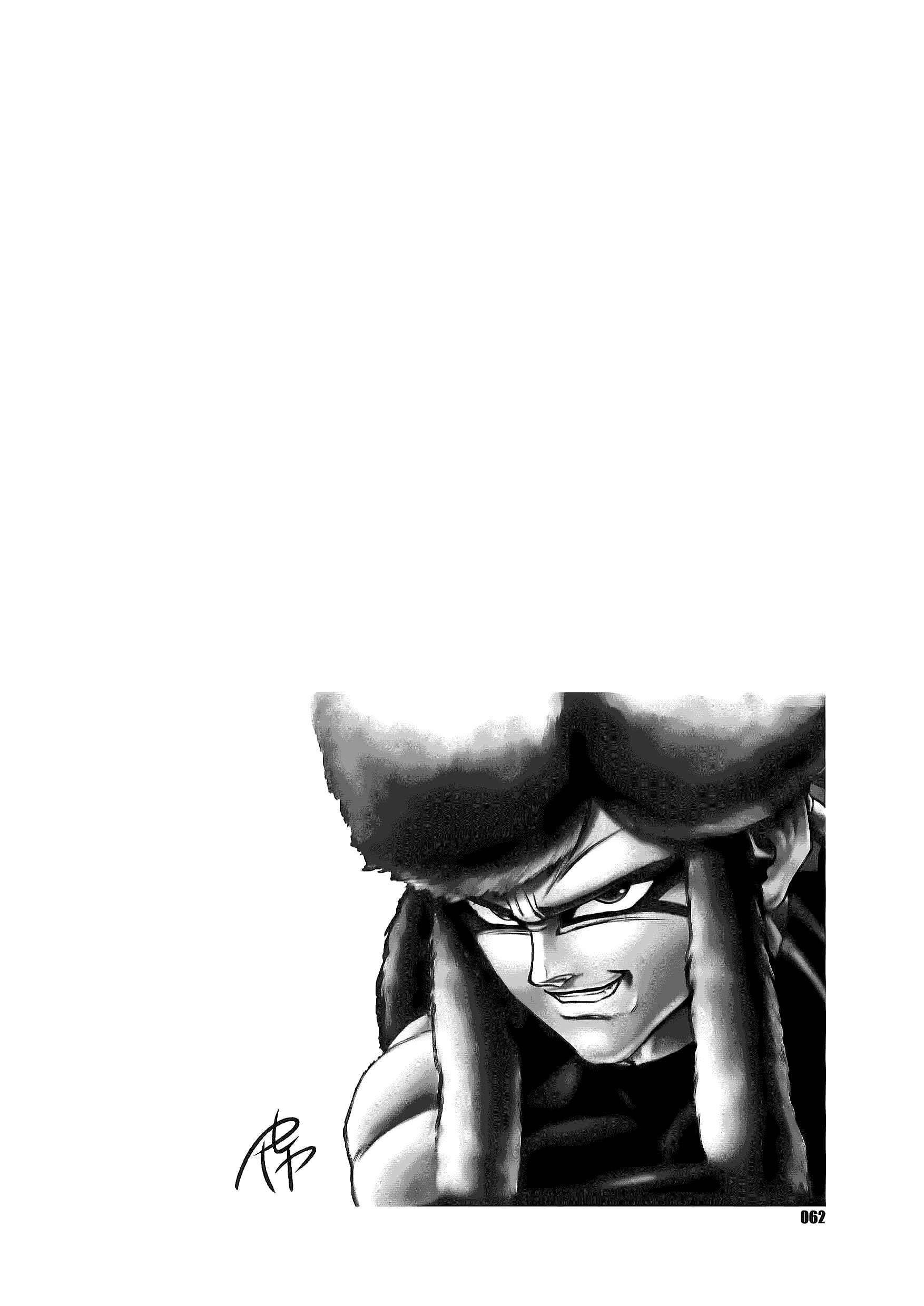 Page 63 Chapter Unknown_d099 Dragon Ball - DB Super EX (Doujinshi)