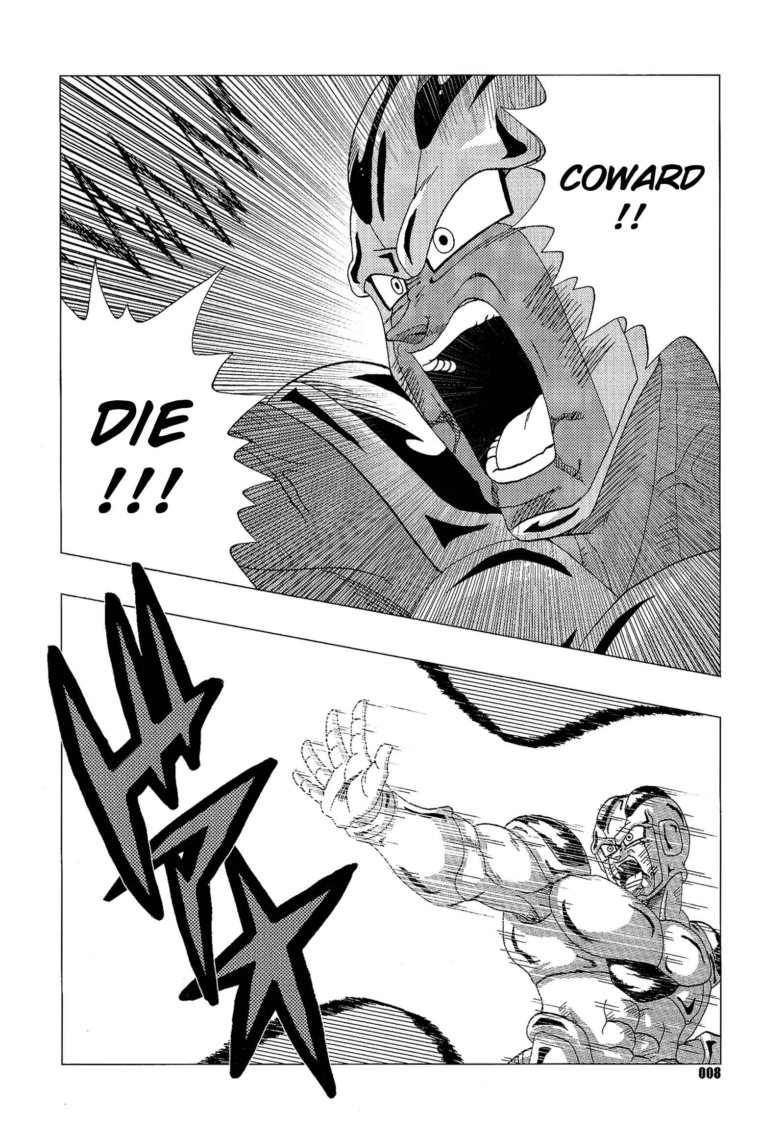 Page 9 Chapter Unknown_d099 Dragon Ball - DB Super EX (Doujinshi)