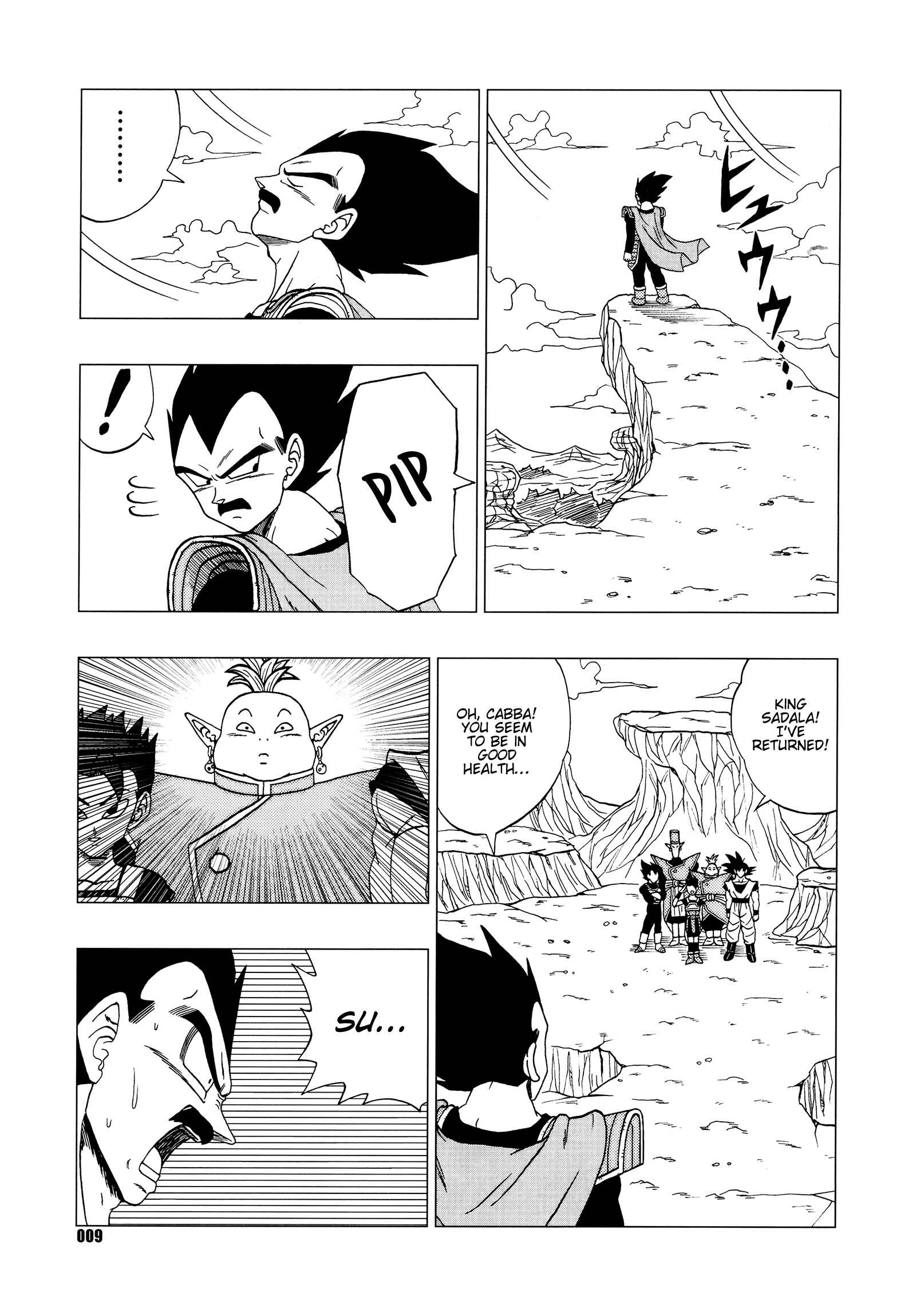 Page 10 Chapter Unknown_76cc Dragon Ball - DB Super EX (Doujinshi)