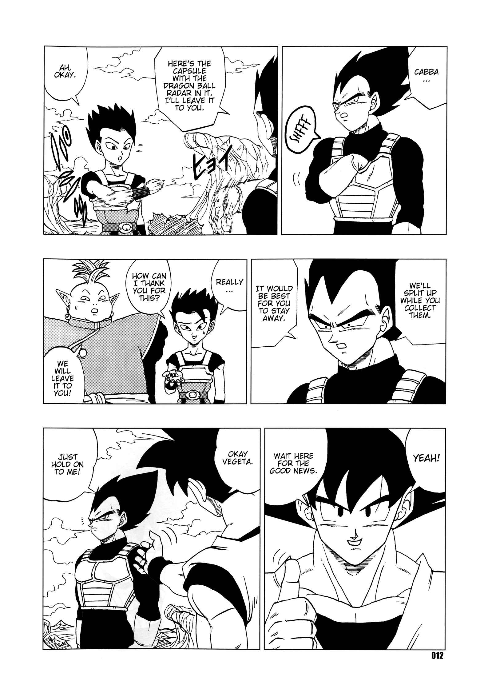 Page 13 Chapter Unknown_76cc Dragon Ball - DB Super EX (Doujinshi)