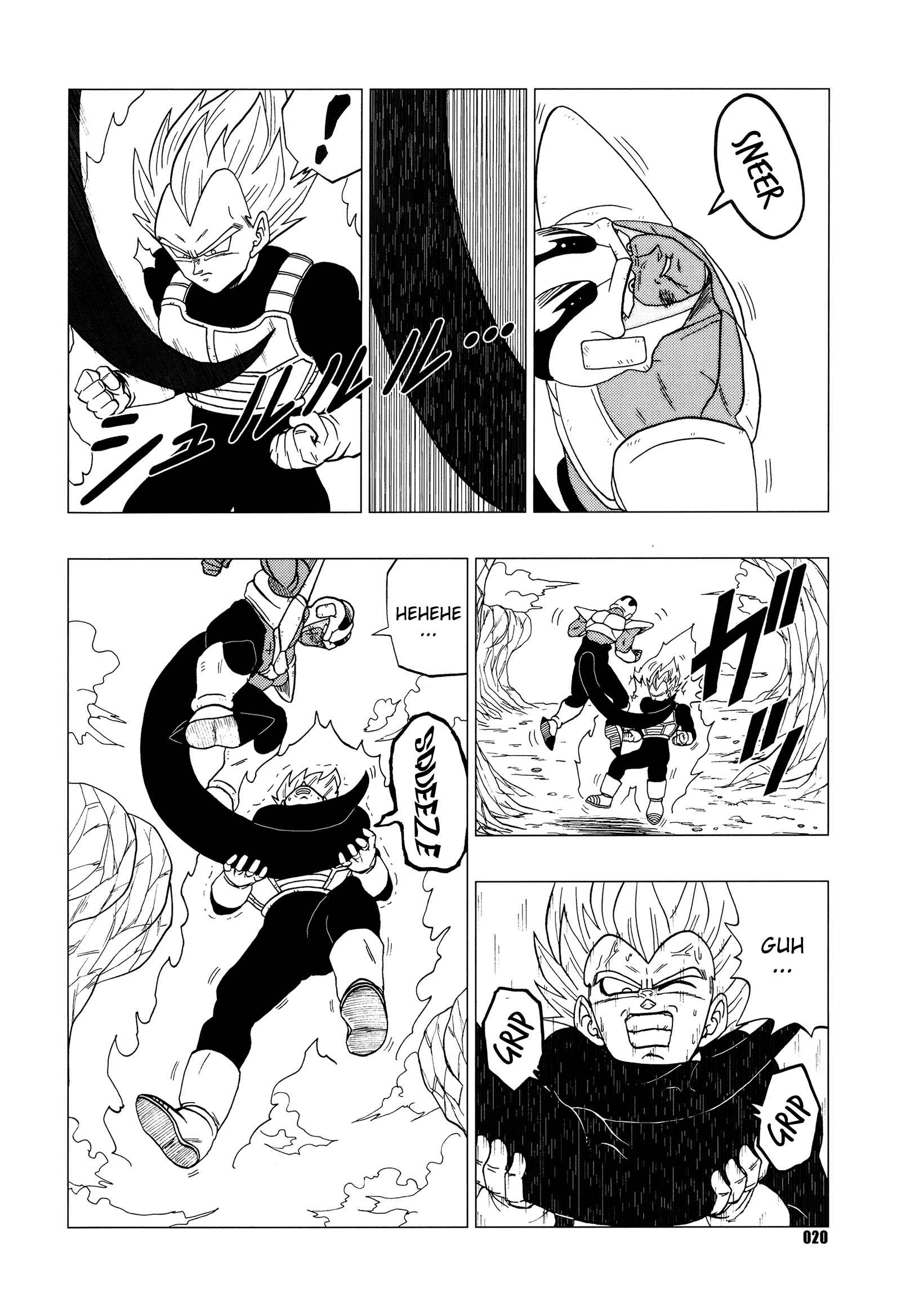 Page 21 Chapter Unknown_76cc Dragon Ball - DB Super EX (Doujinshi)