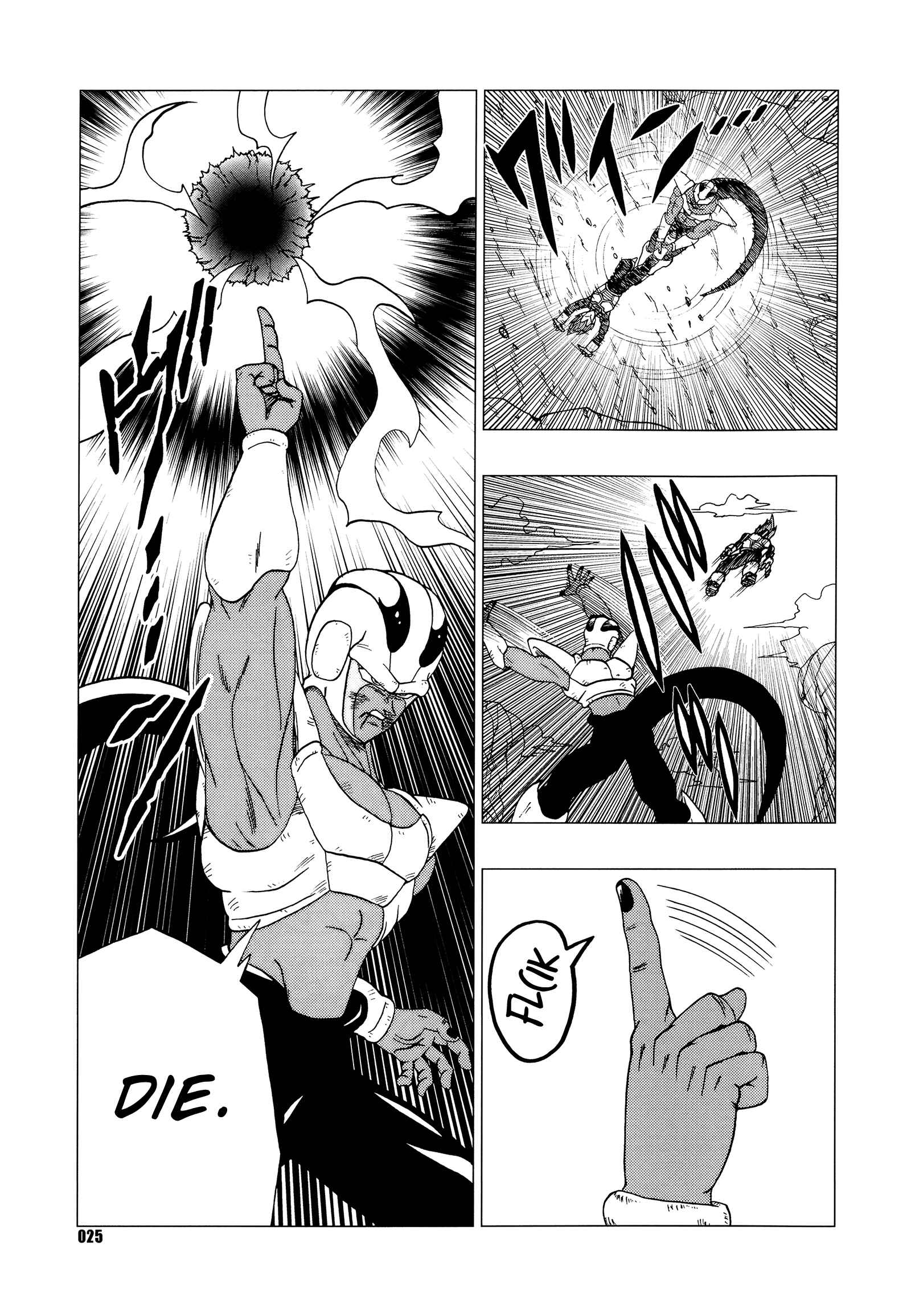 Page 26 Chapter Unknown_76cc Dragon Ball - DB Super EX (Doujinshi)