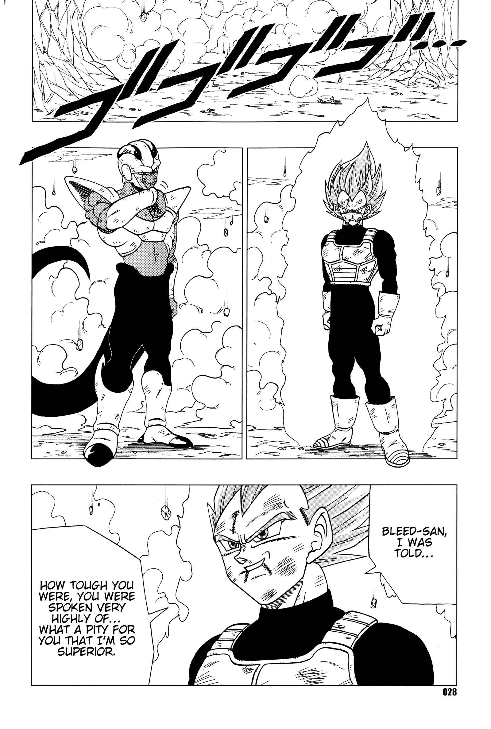 Page 29 Chapter Unknown_76cc Dragon Ball - DB Super EX (Doujinshi)