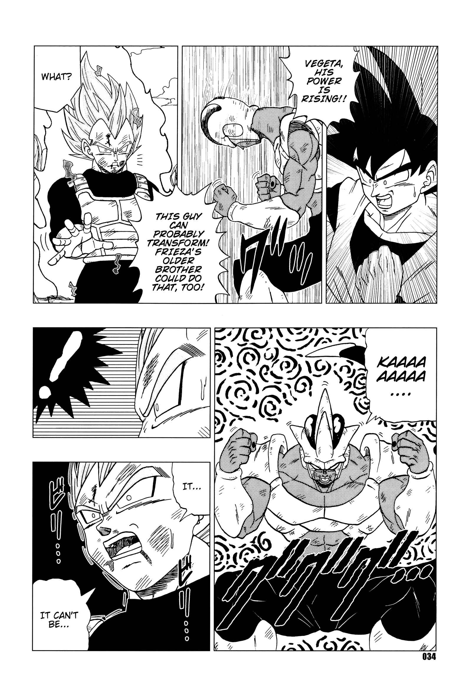 Page 35 Chapter Unknown_76cc Dragon Ball - DB Super EX (Doujinshi)