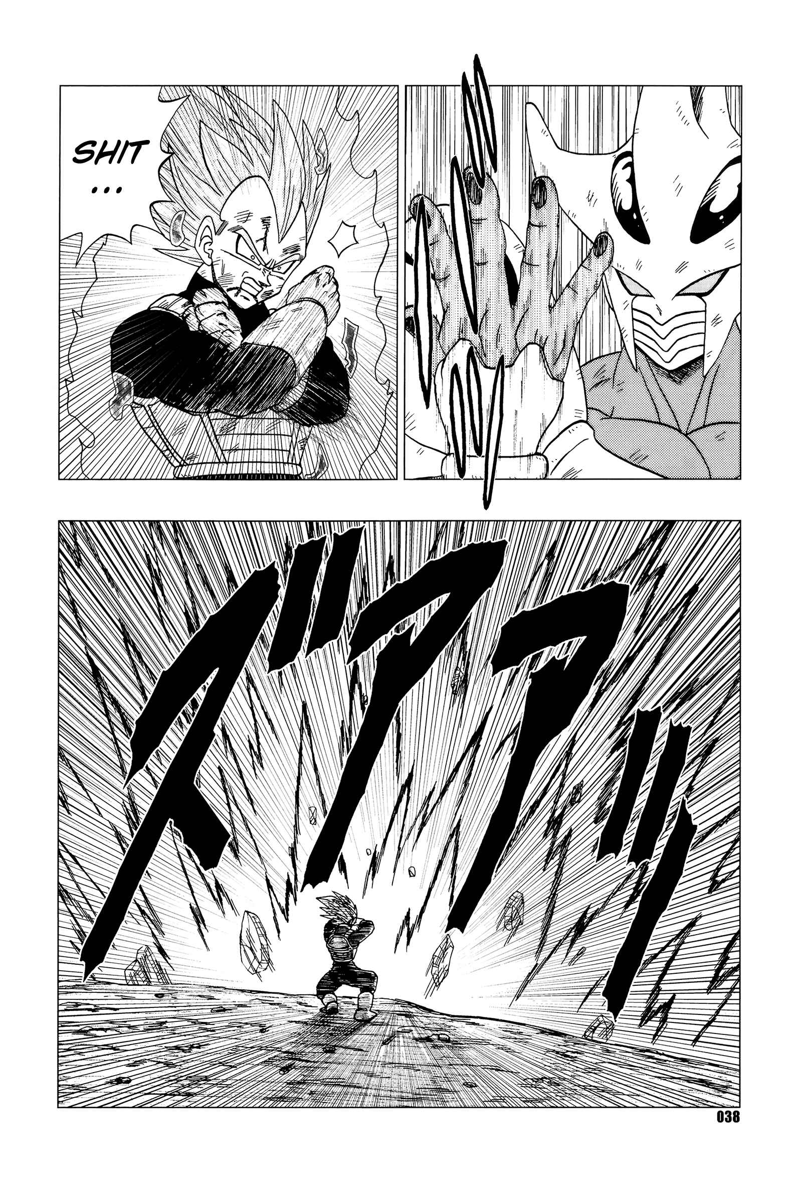 Page 39 Chapter Unknown_76cc Dragon Ball - DB Super EX (Doujinshi)