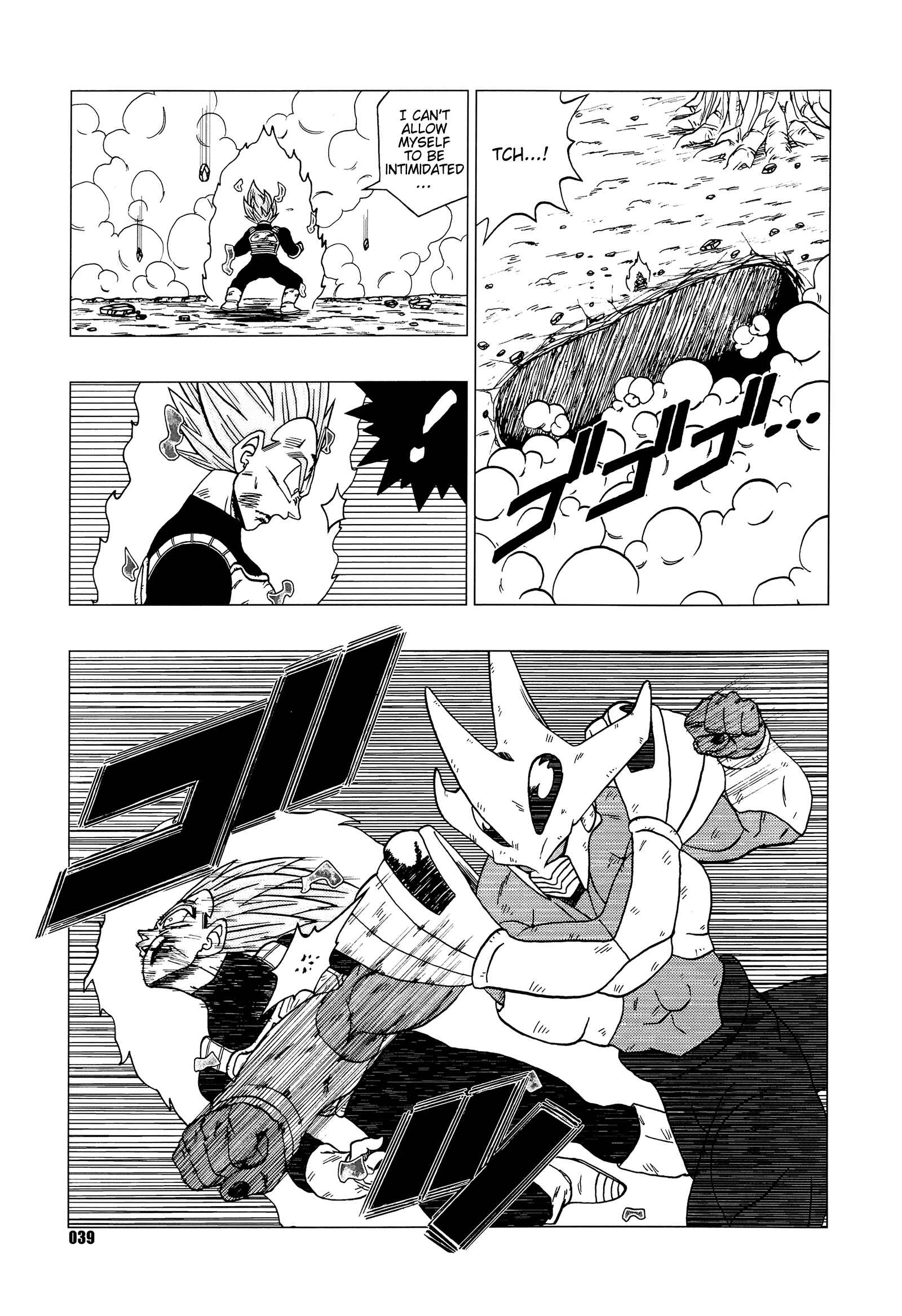 Page 40 Chapter Unknown_76cc Dragon Ball - DB Super EX (Doujinshi)