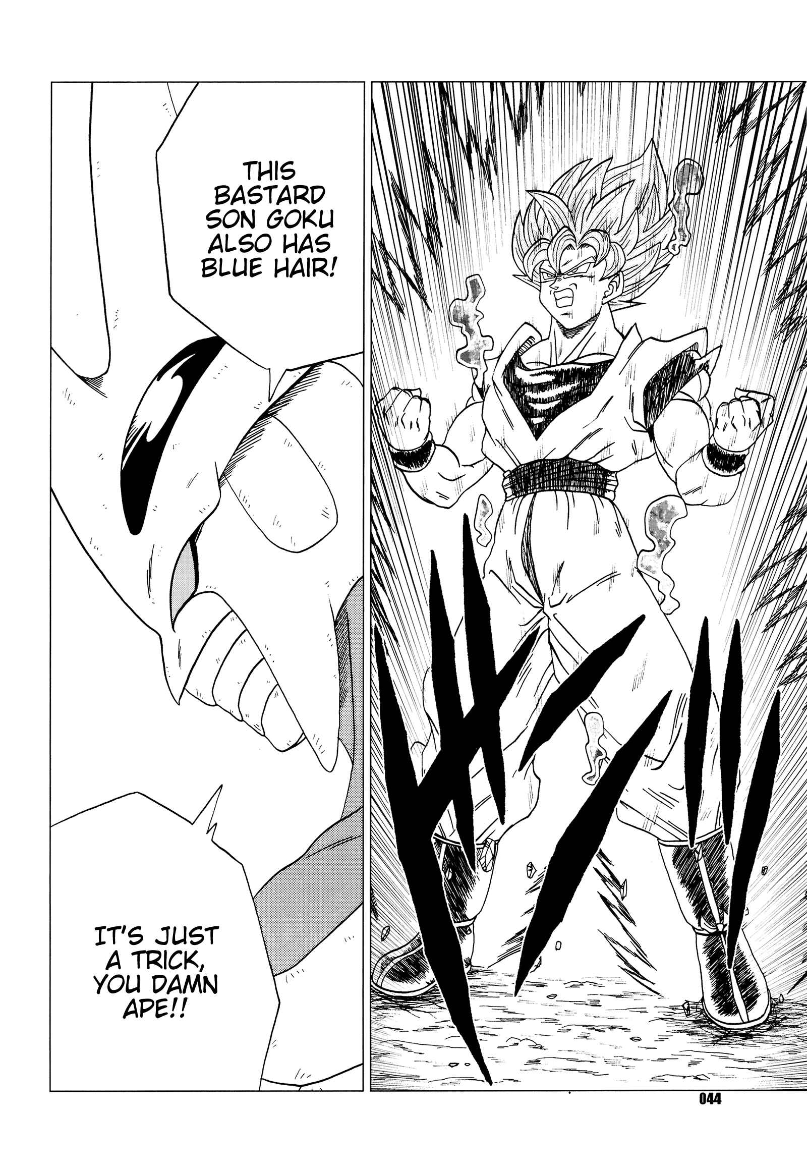 Page 45 Chapter Unknown_76cc Dragon Ball - DB Super EX (Doujinshi)
