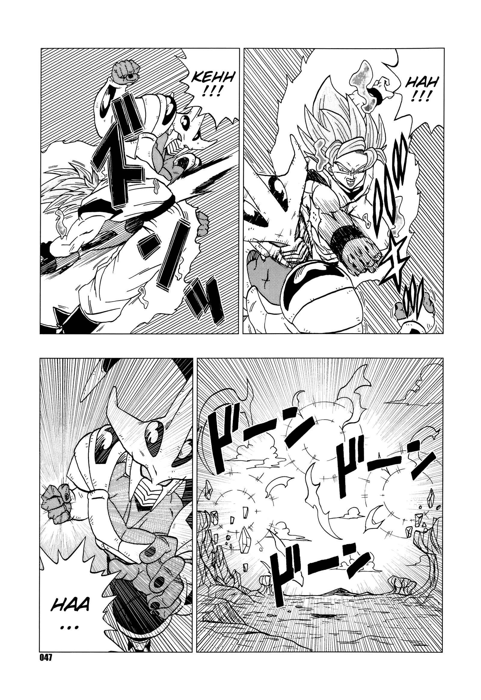Page 48 Chapter Unknown_76cc Dragon Ball - DB Super EX (Doujinshi)