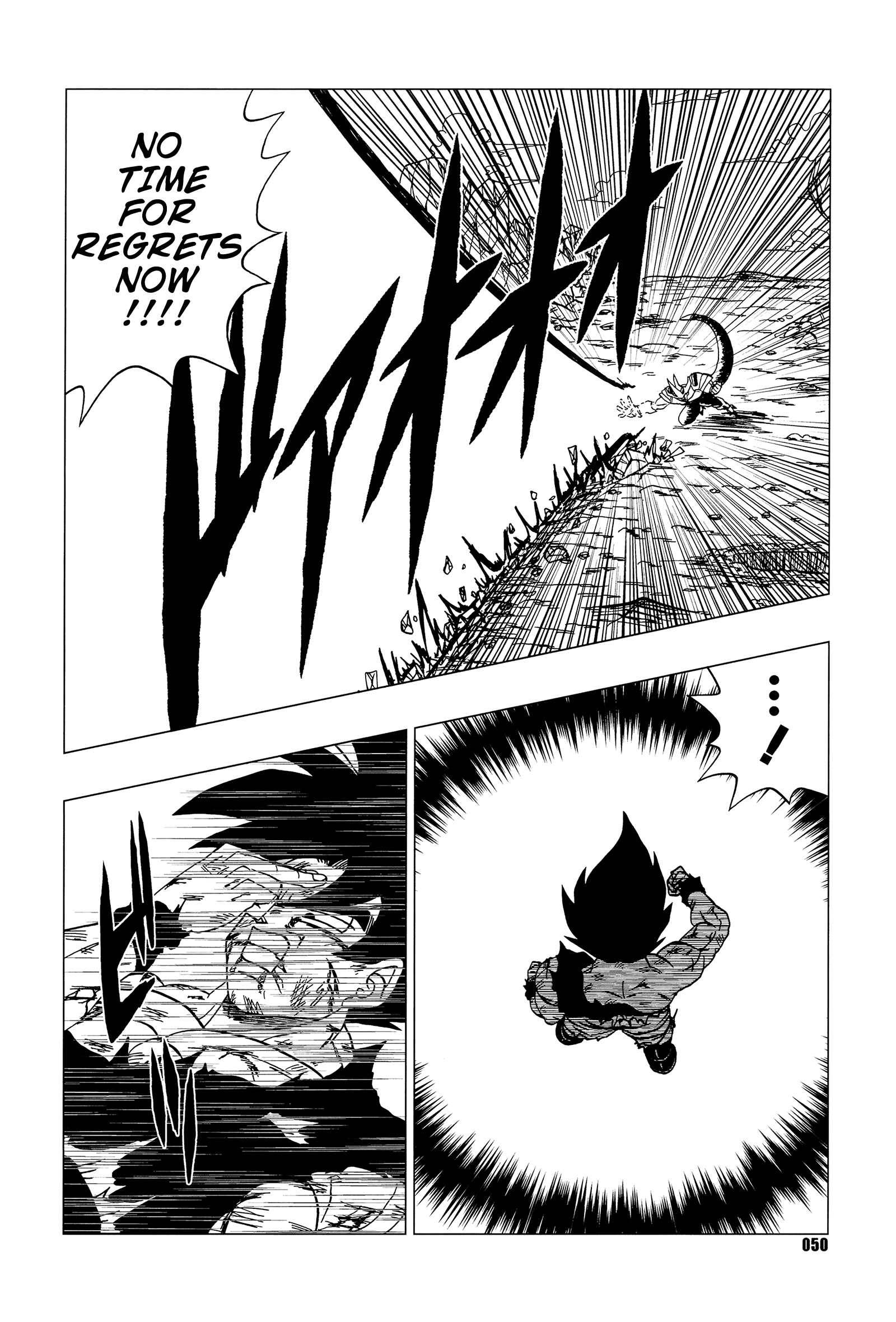 Page 51 Chapter Unknown_76cc Dragon Ball - DB Super EX (Doujinshi)
