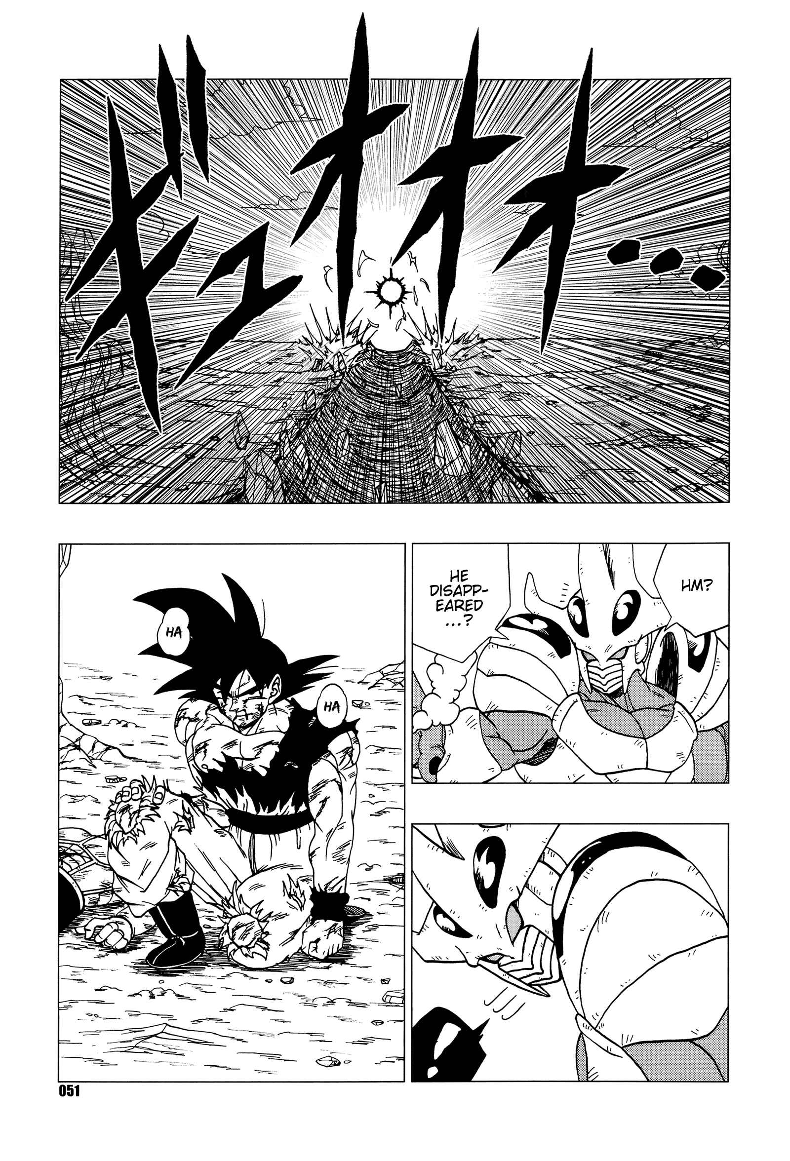 Page 52 Chapter Unknown_76cc Dragon Ball - DB Super EX (Doujinshi)