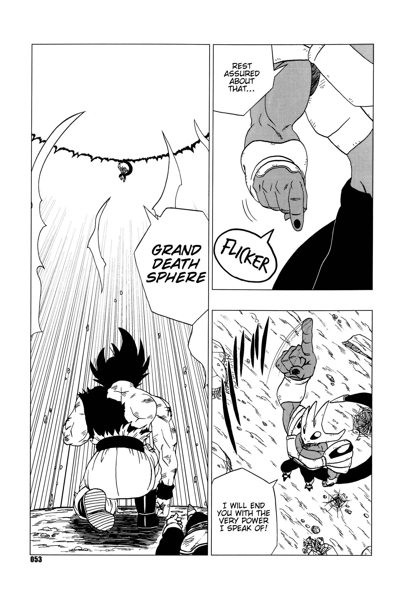 Page 54 Chapter Unknown_76cc Dragon Ball - DB Super EX (Doujinshi)