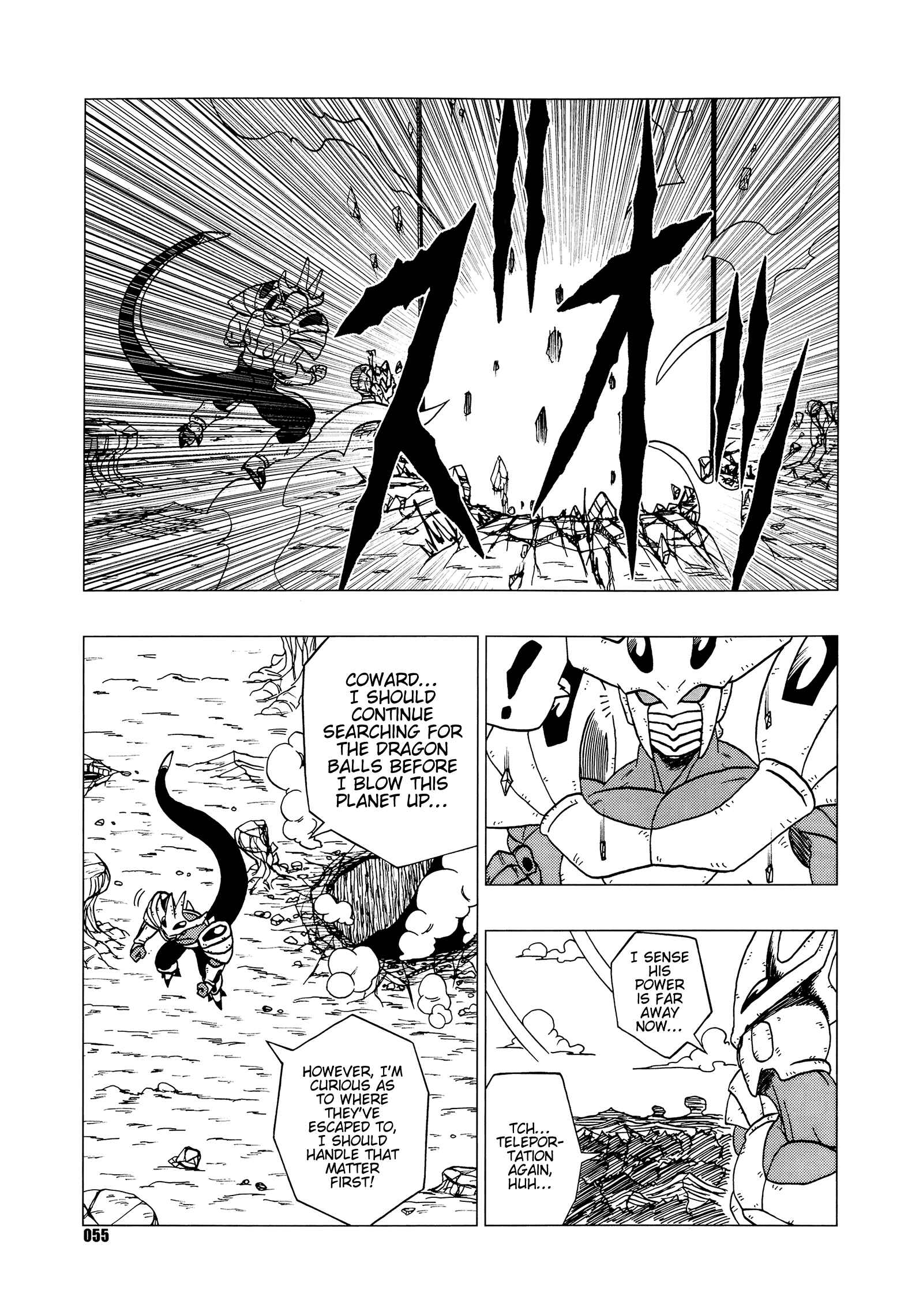 Page 56 Chapter Unknown_76cc Dragon Ball - DB Super EX (Doujinshi)