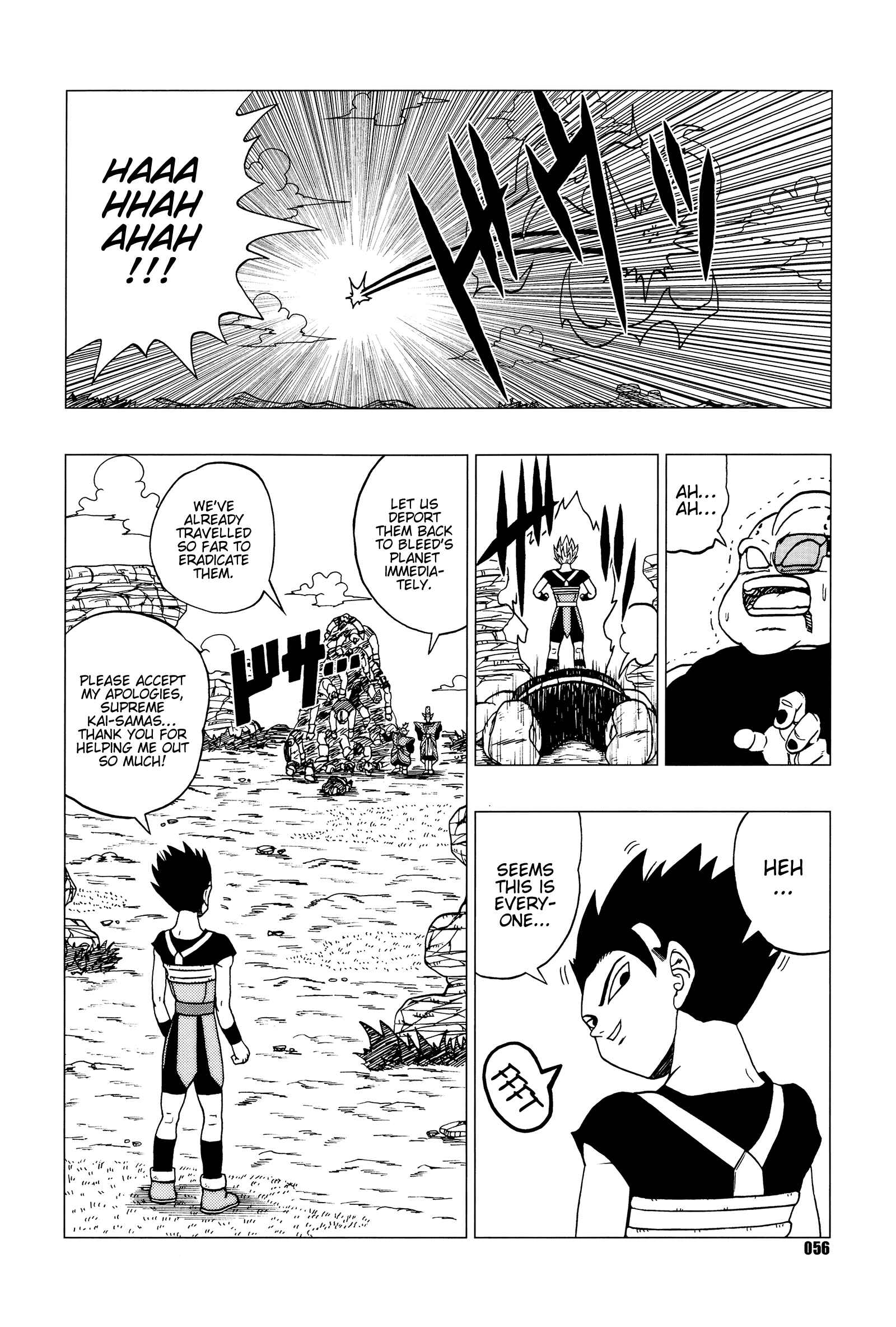 Page 57 Chapter Unknown_76cc Dragon Ball - DB Super EX (Doujinshi)