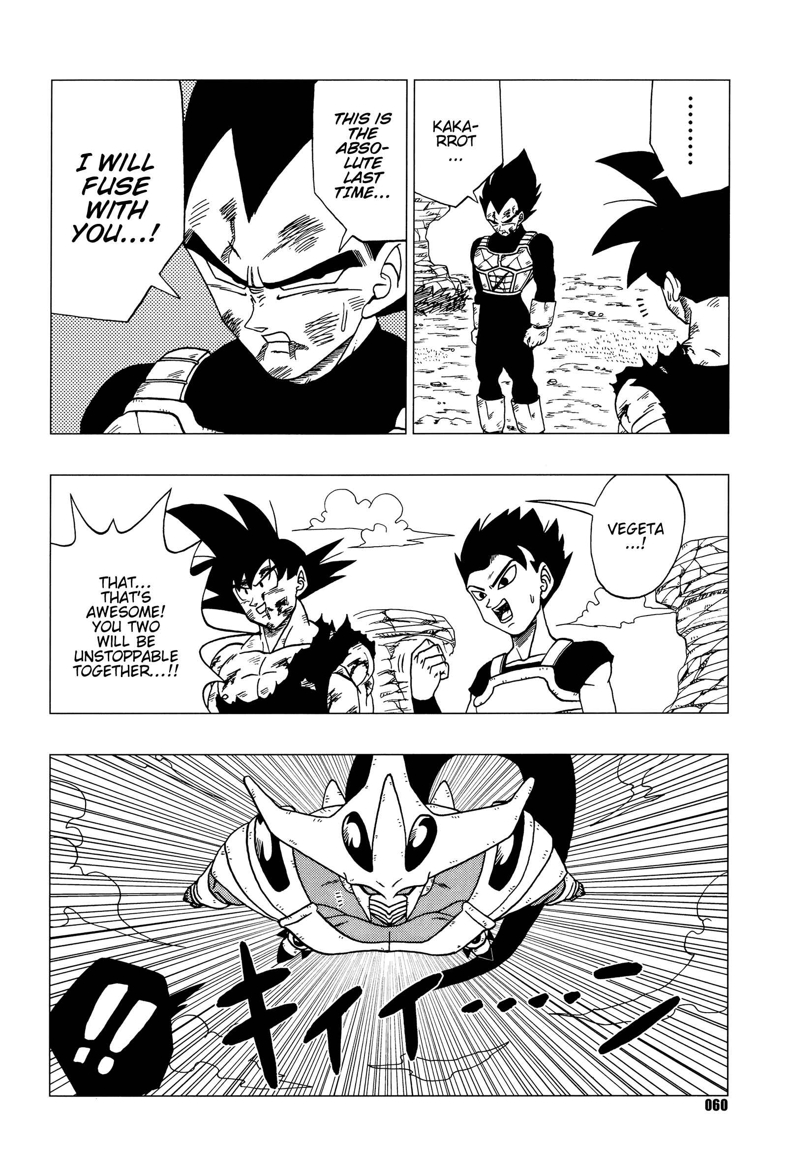 Page 61 Chapter Unknown_76cc Dragon Ball - DB Super EX (Doujinshi)