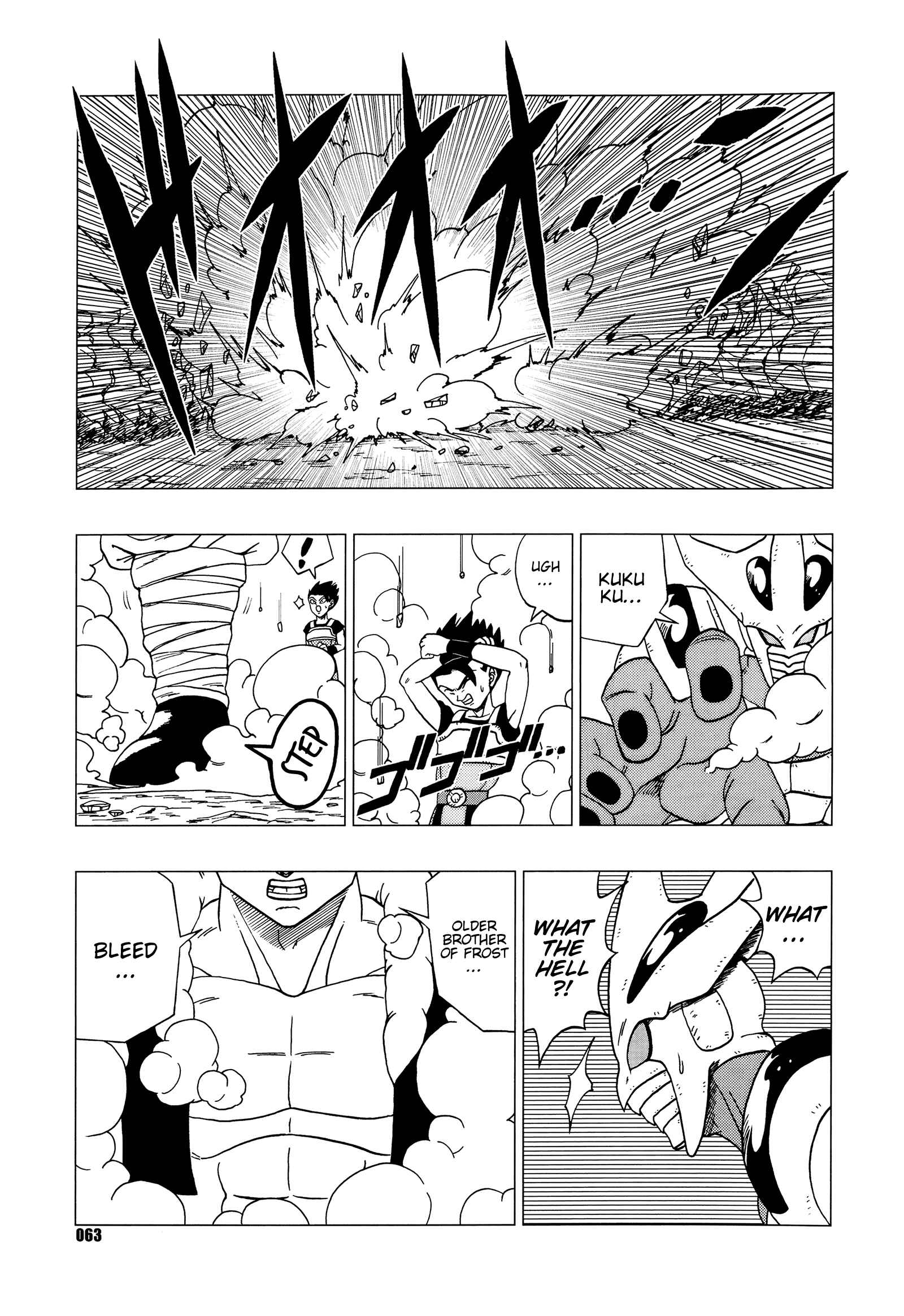 Page 64 Chapter Unknown_76cc Dragon Ball - DB Super EX (Doujinshi)