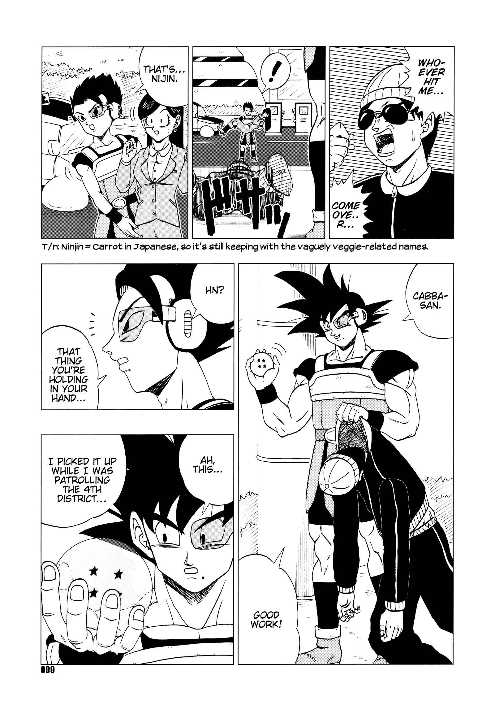 Page 10 Chapter Unknown_df68 Dragon Ball - DB Super EX (Doujinshi)