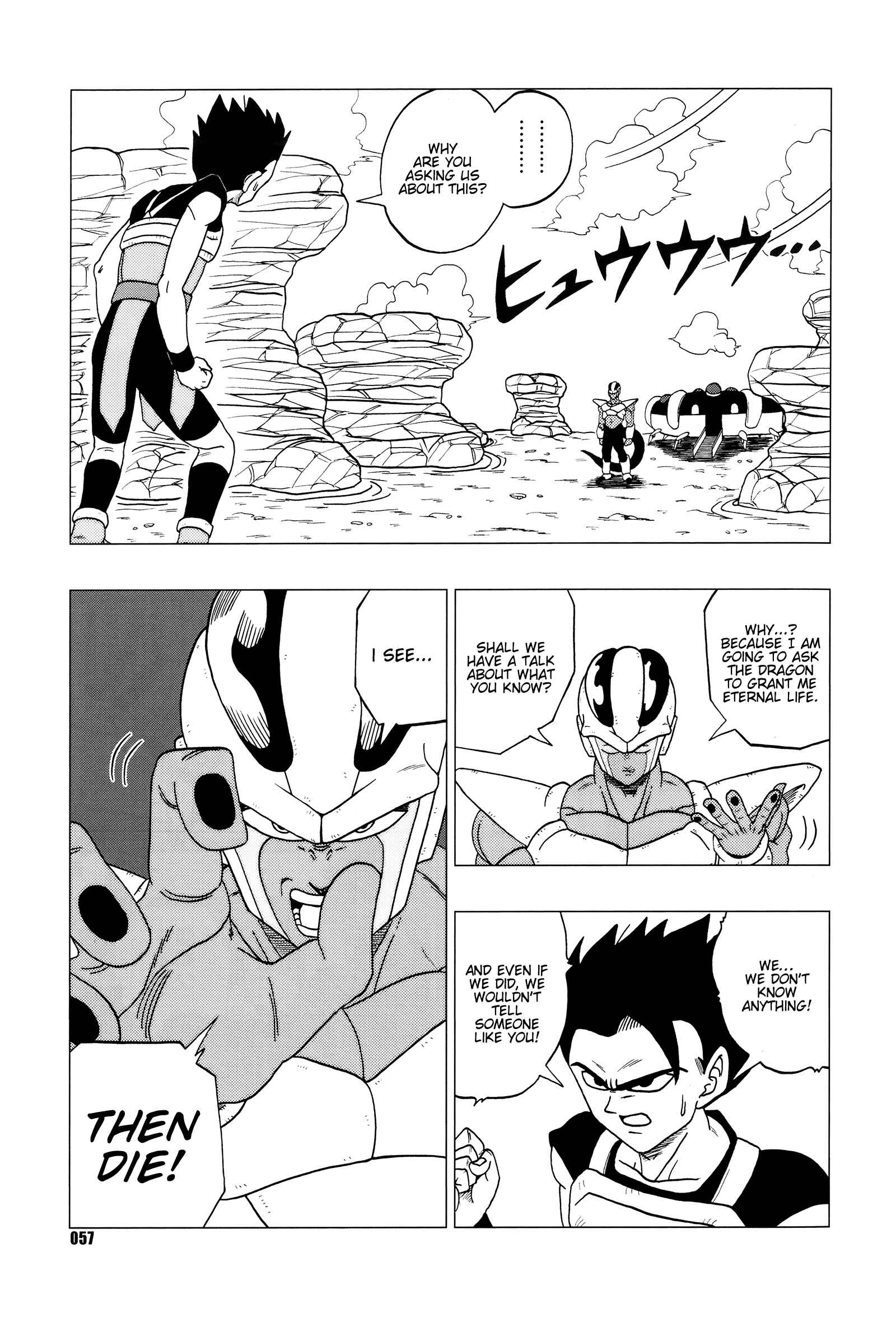 Page 58 Chapter Unknown_df68 Dragon Ball - DB Super EX (Doujinshi)
