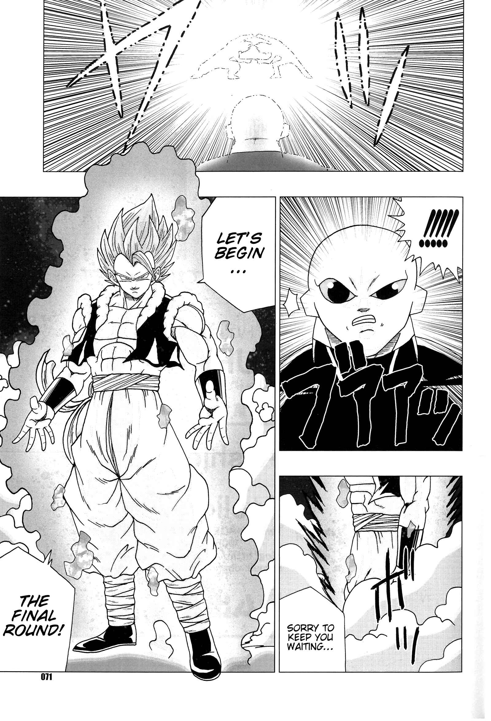 Page 72 Chapter Unknown_df68 Dragon Ball - DB Super EX (Doujinshi)