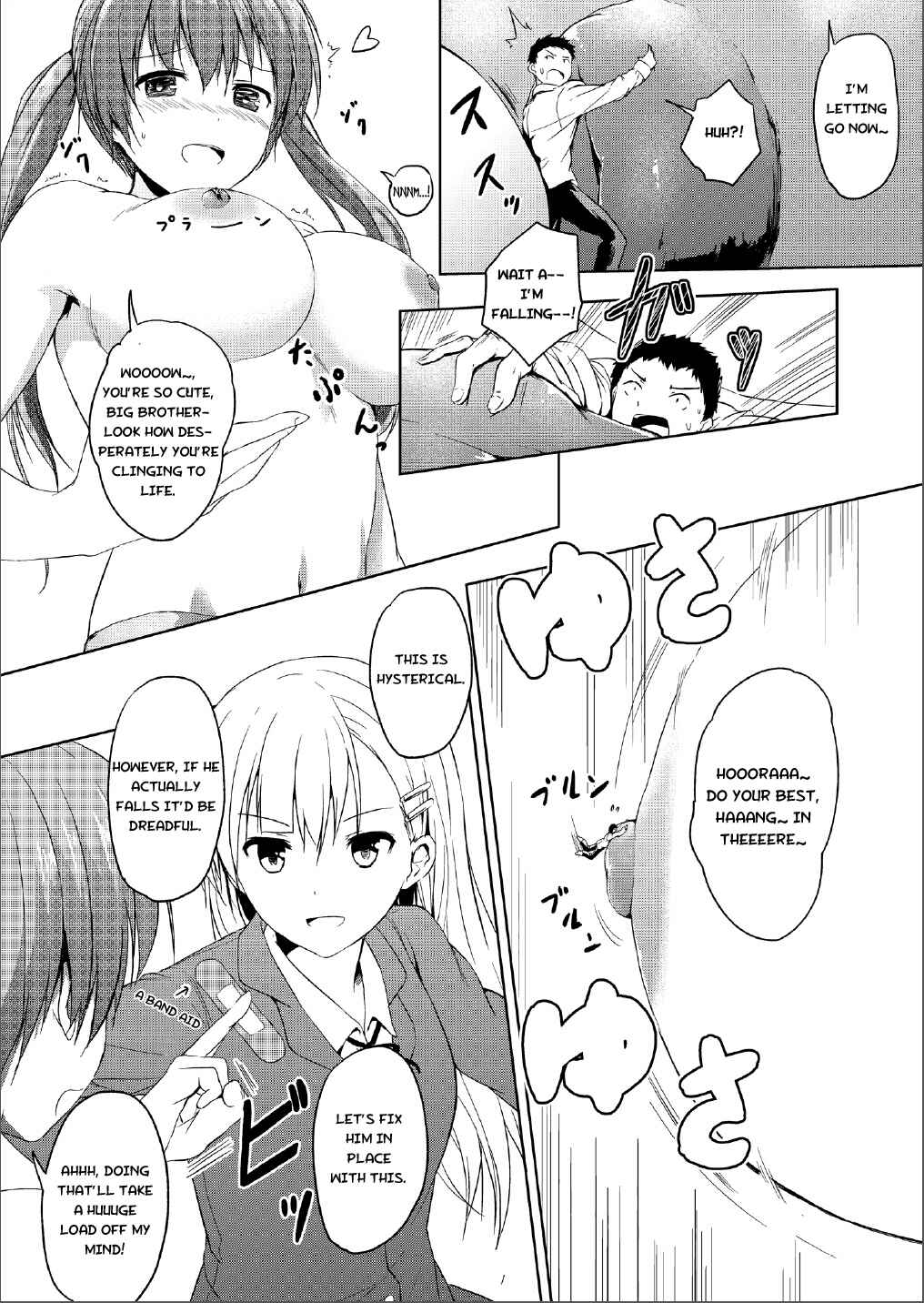 Page 10 Chapter 3 Imouto > Nii