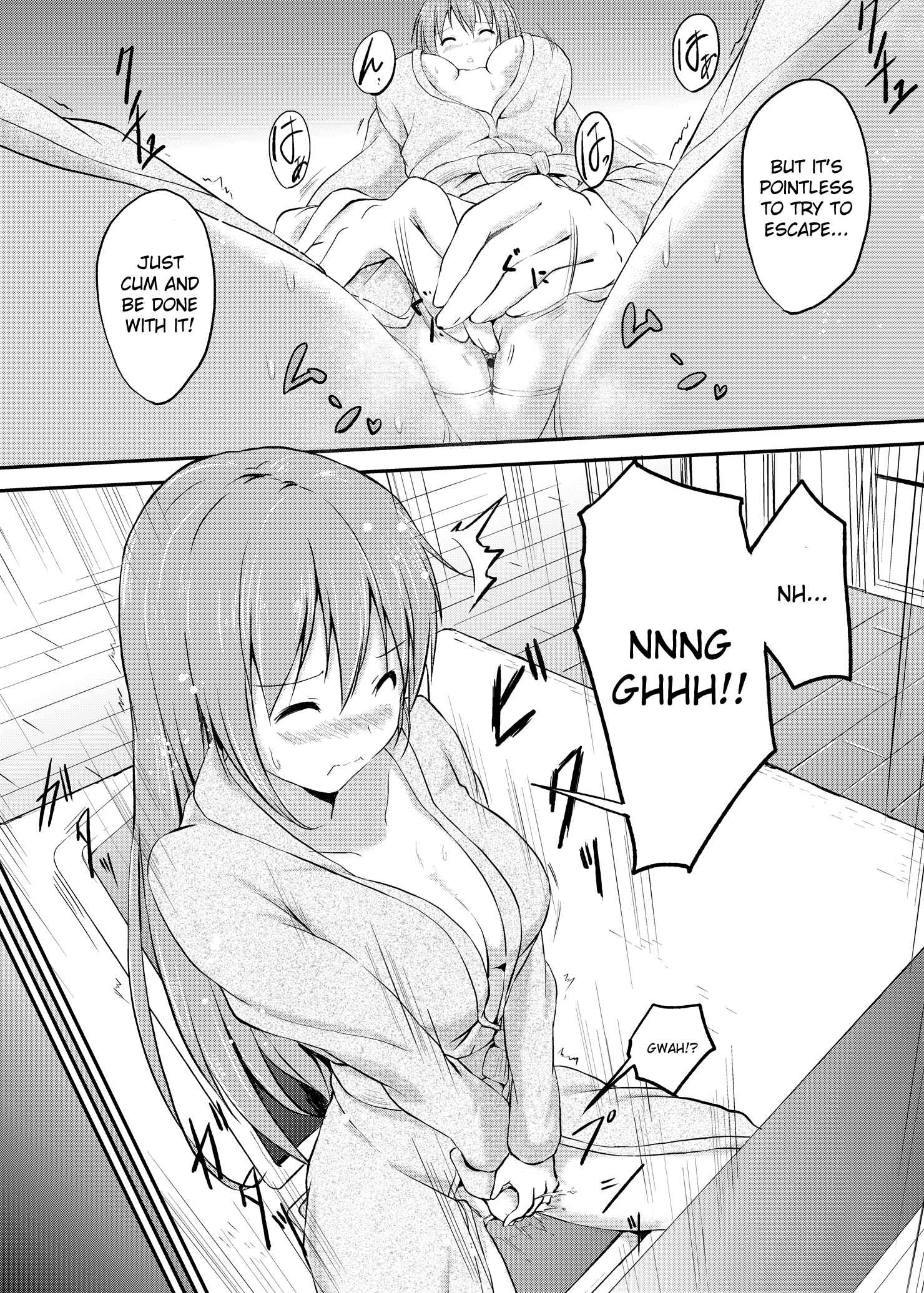 Page 27 Chapter 2 Imouto > Nii
