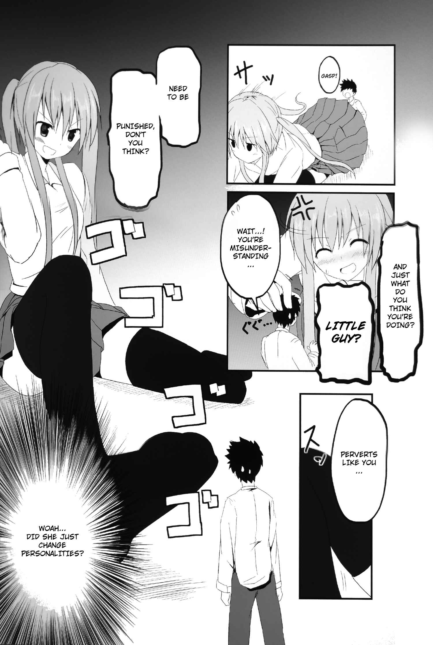 Page 16 Chapter 1 Imouto > Nii