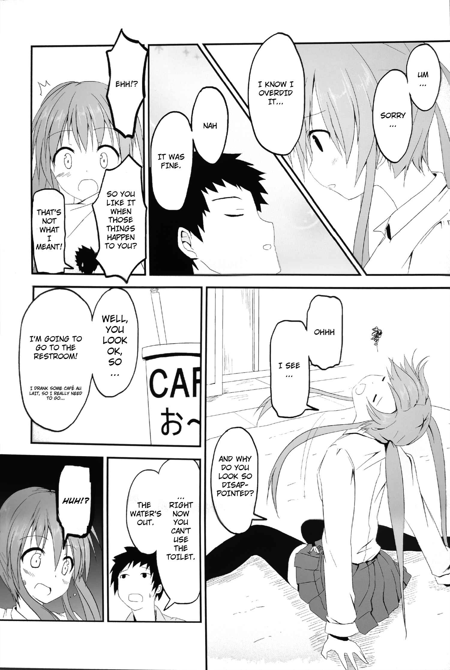 Page 21 Chapter 1 Imouto > Nii