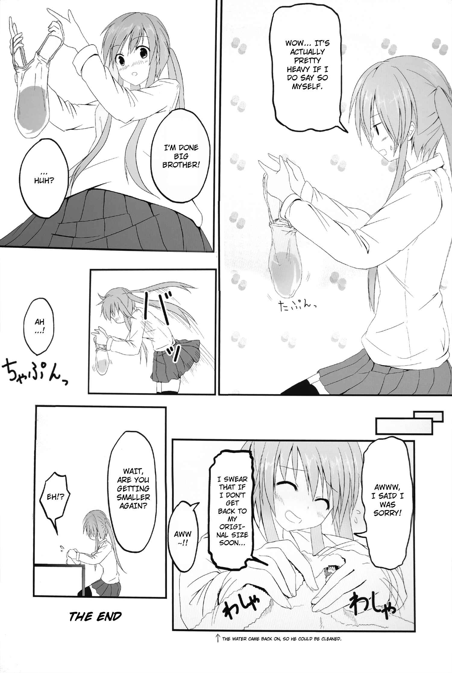 Page 24 Chapter 1 Imouto > Nii