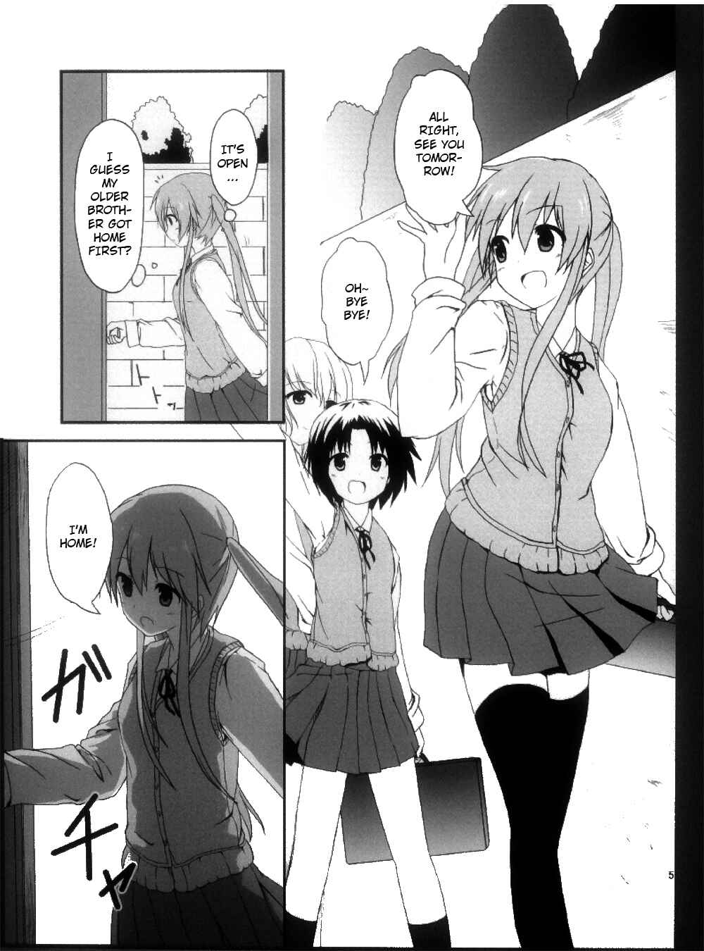 Page 3 Chapter 1 Imouto > Nii