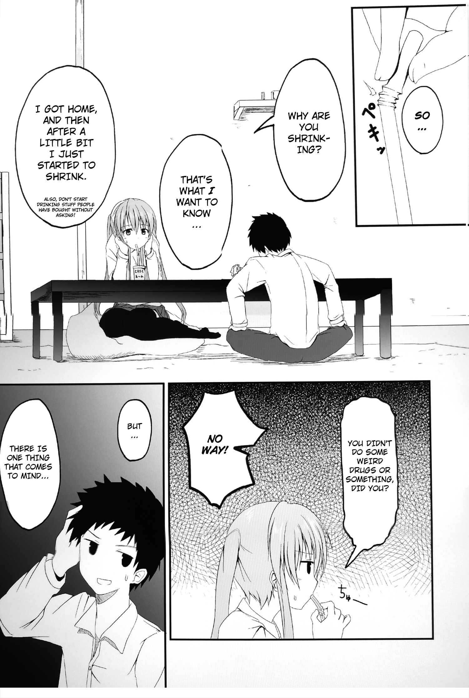Page 5 Chapter 1 Imouto > Nii
