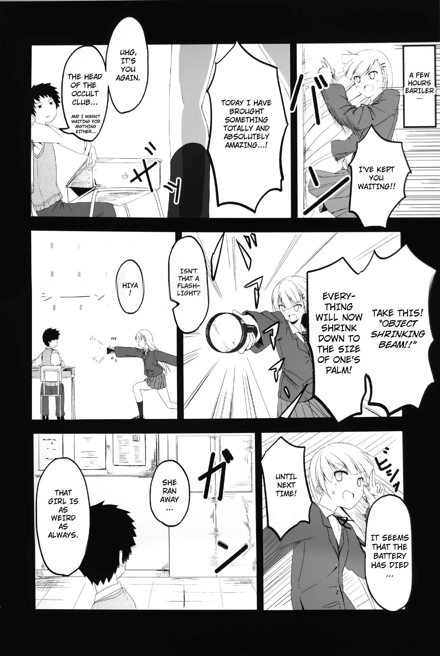 Page 6 Chapter 1 Imouto > Nii
