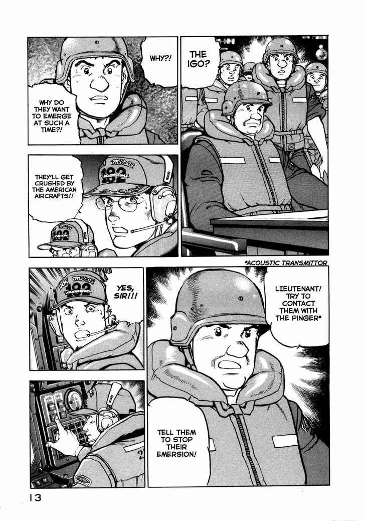 Page 13 Chapter 54 Zipang