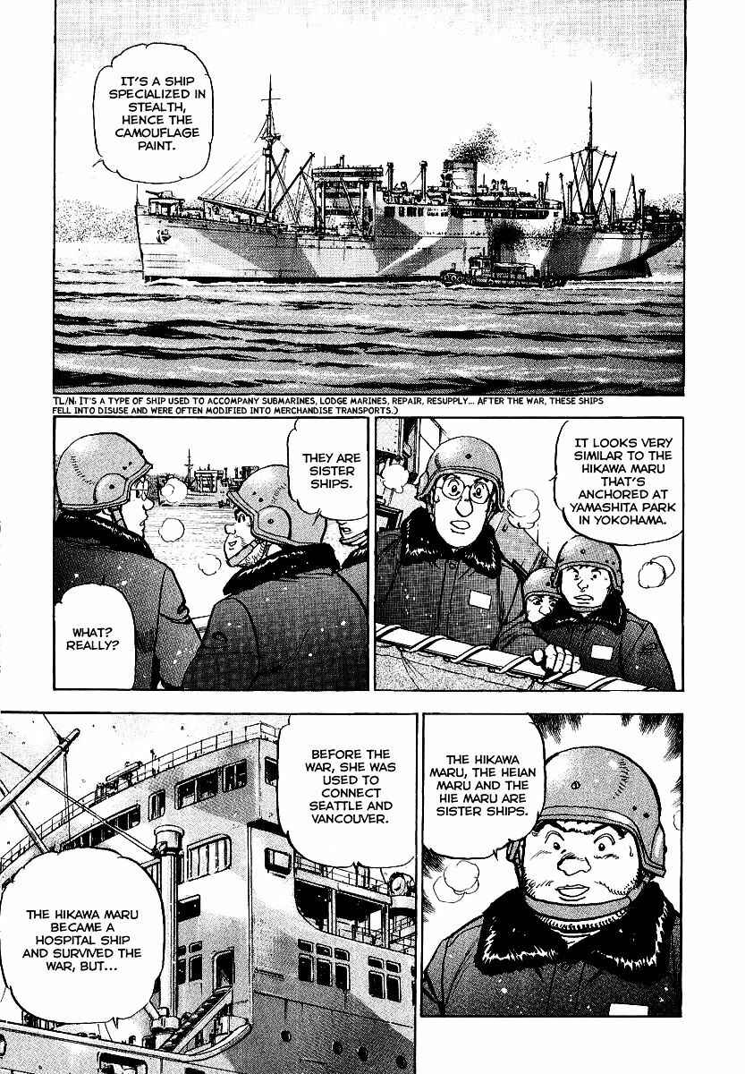 Page 12 Chapter 89 Zipang