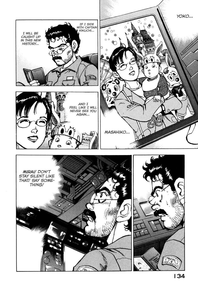 Page 15 Chapter 161 Zipang