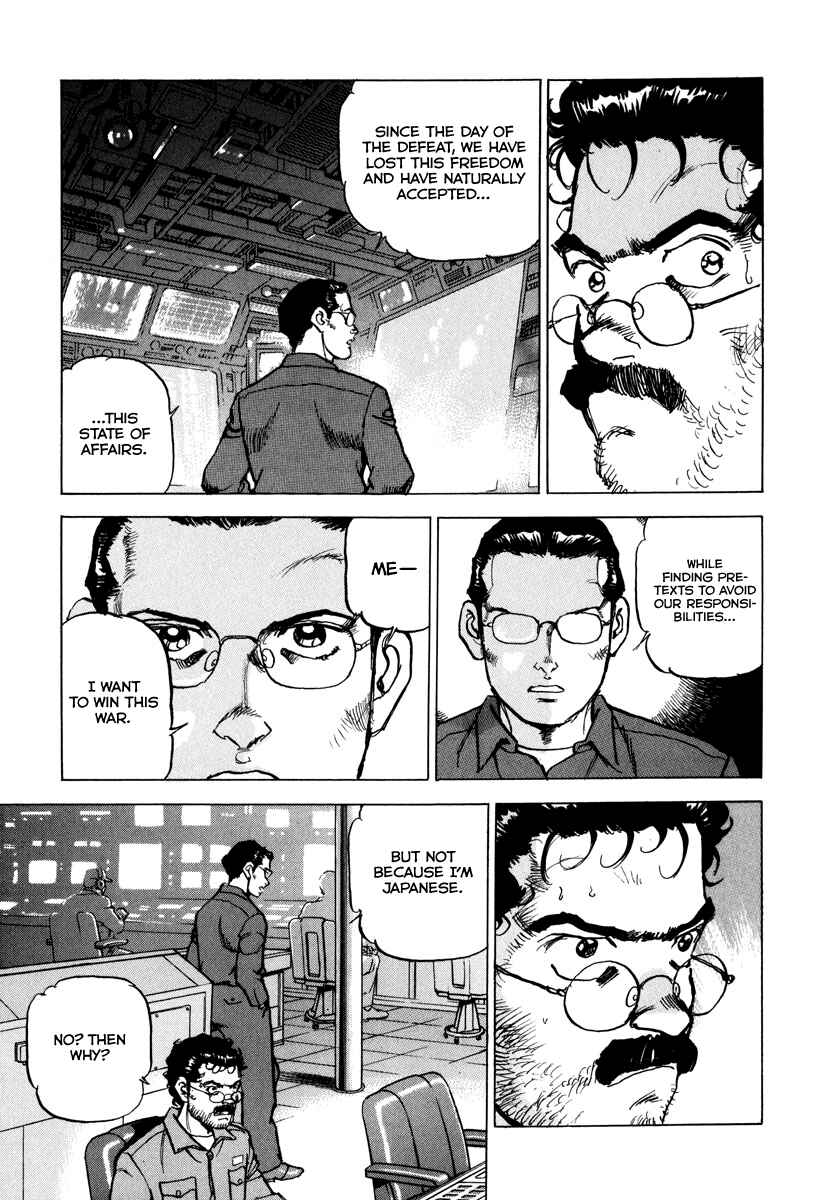 Page 20 Chapter 161 Zipang