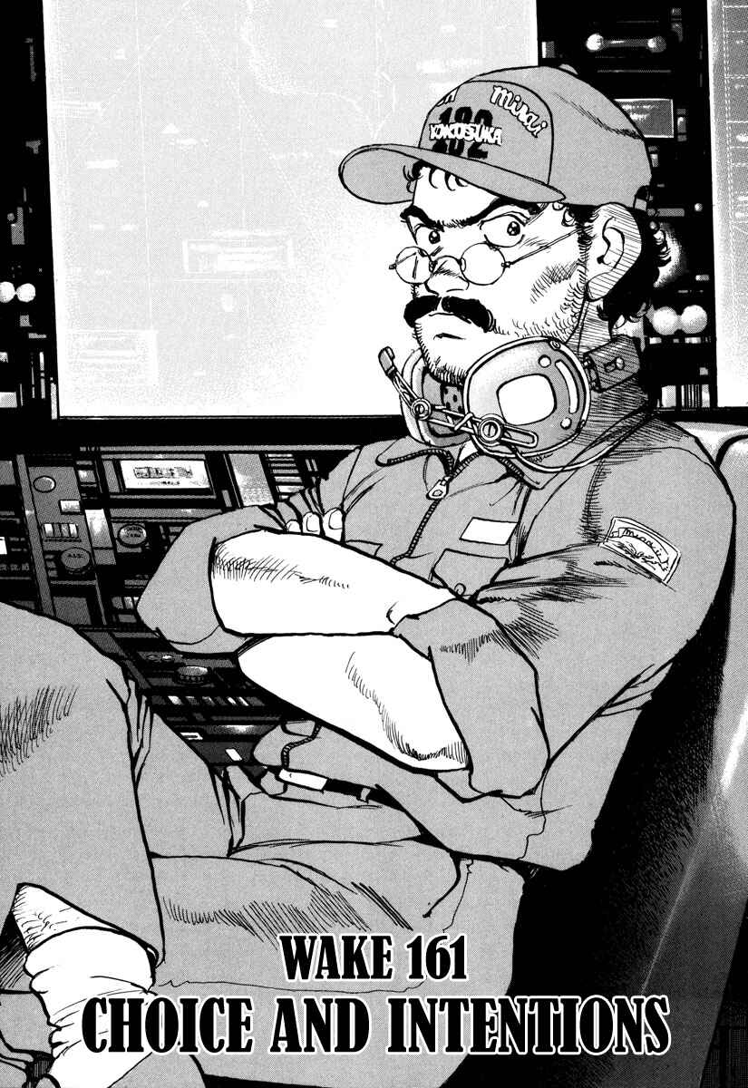 Page 4 Chapter 161 Zipang