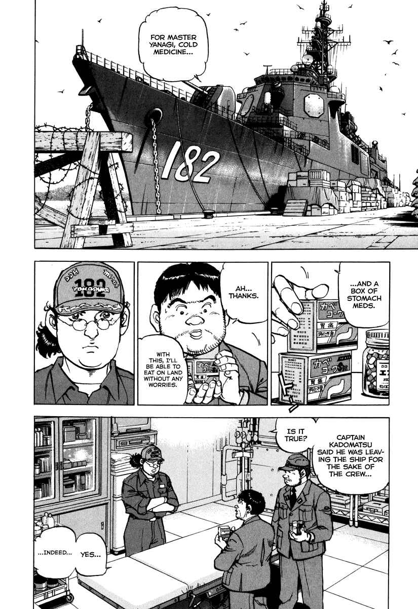 Page 10 Chapter 166 Zipang