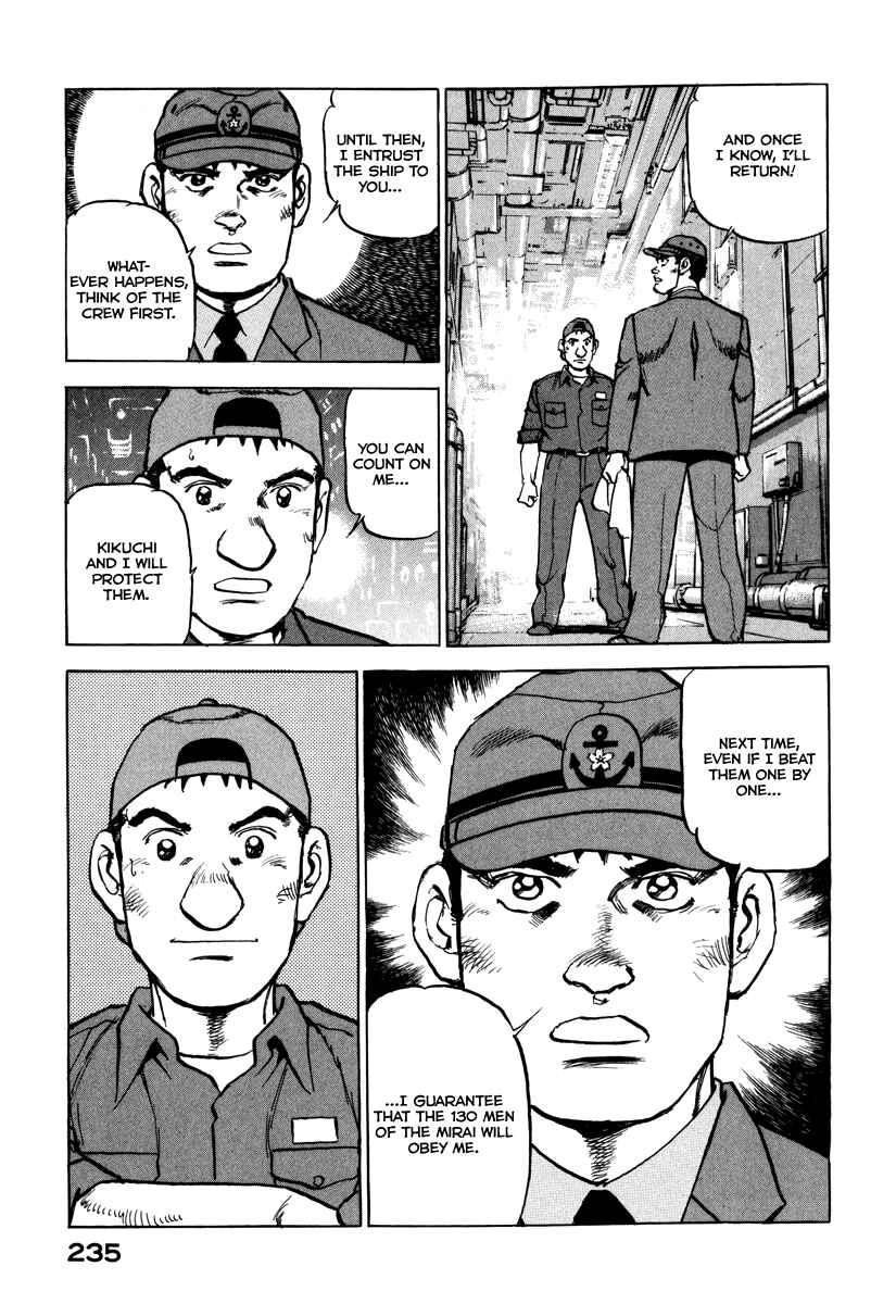 Page 17 Chapter 166 Zipang
