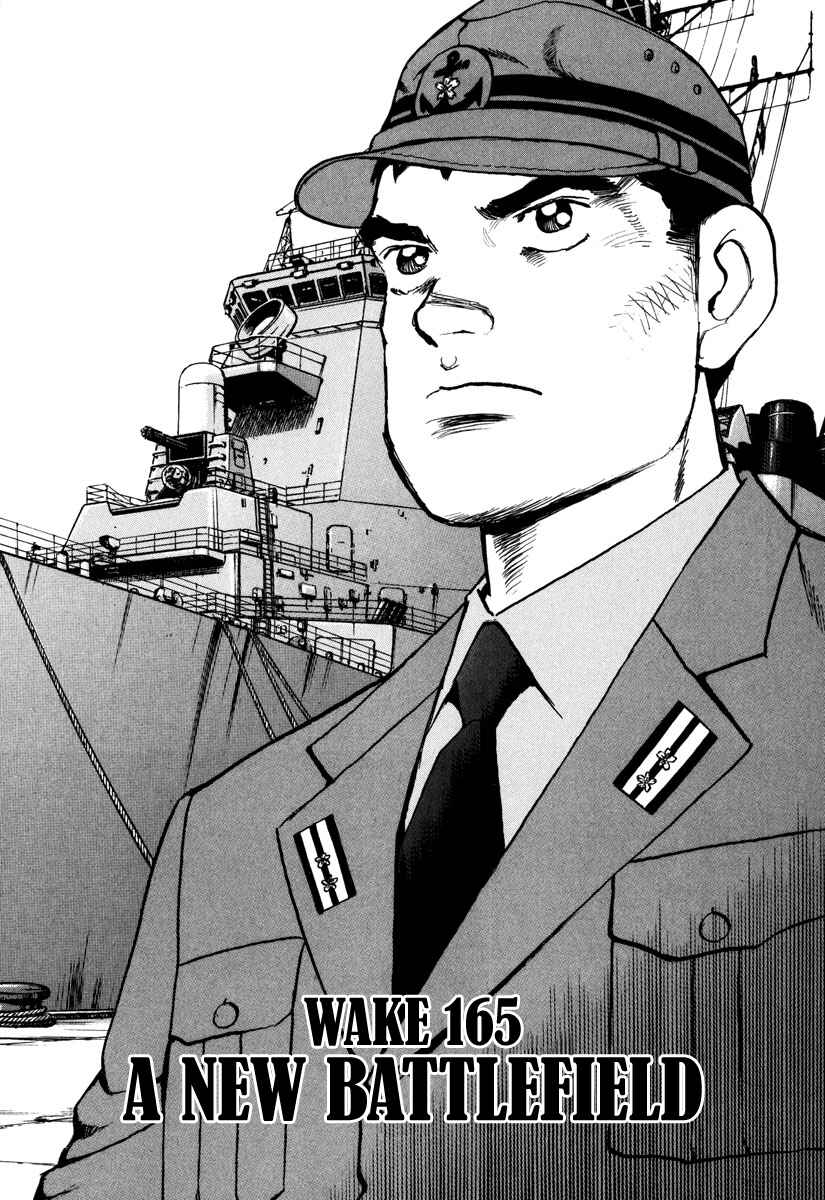 Page 5 Chapter 166 Zipang