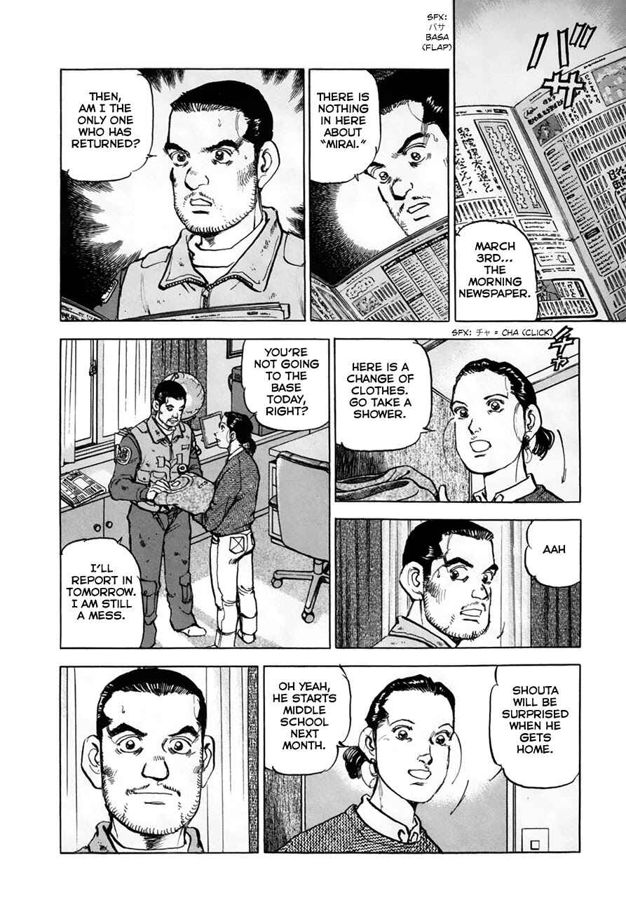 Page 10 Chapter 146 Zipang